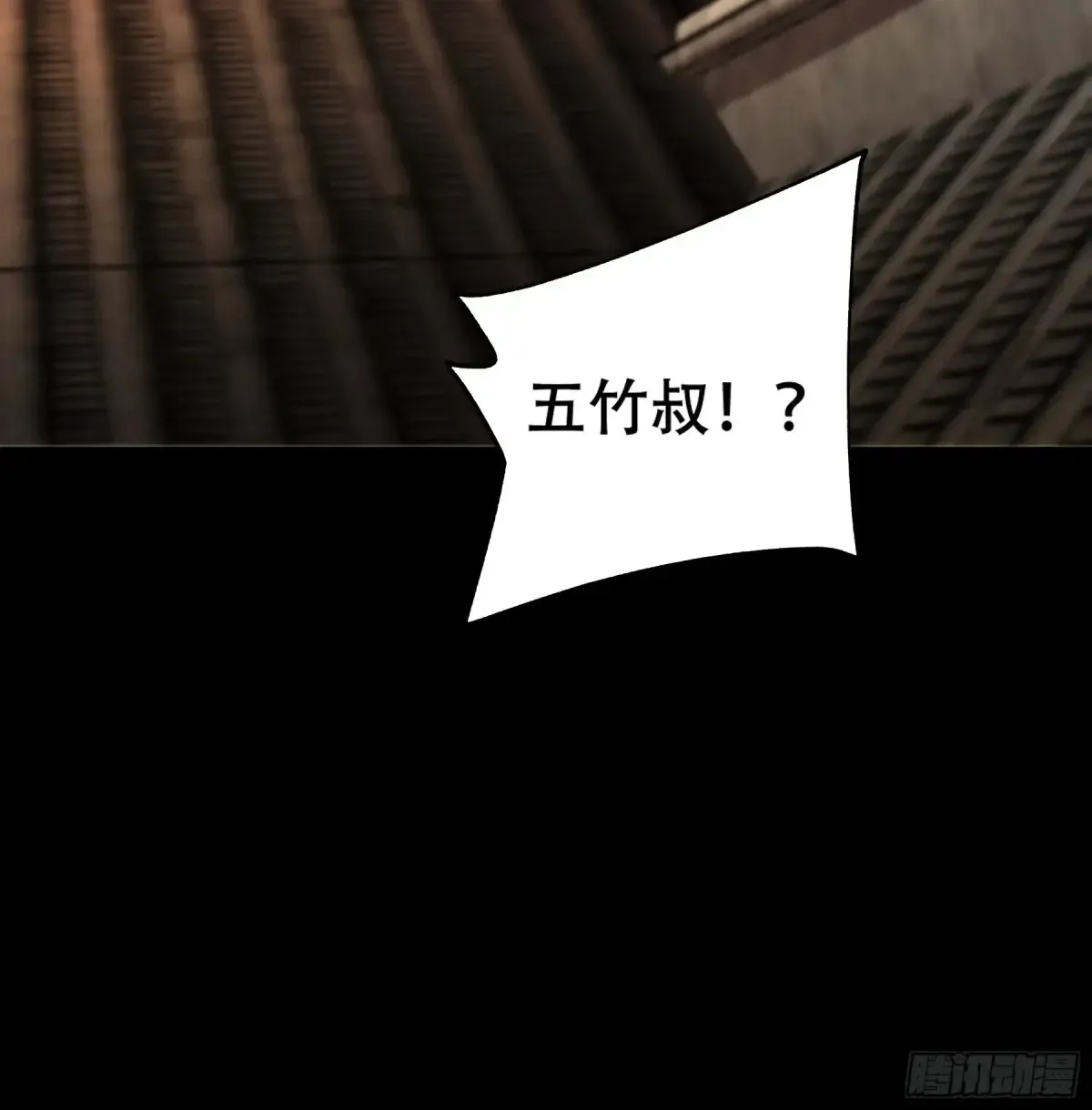145.大战在即14