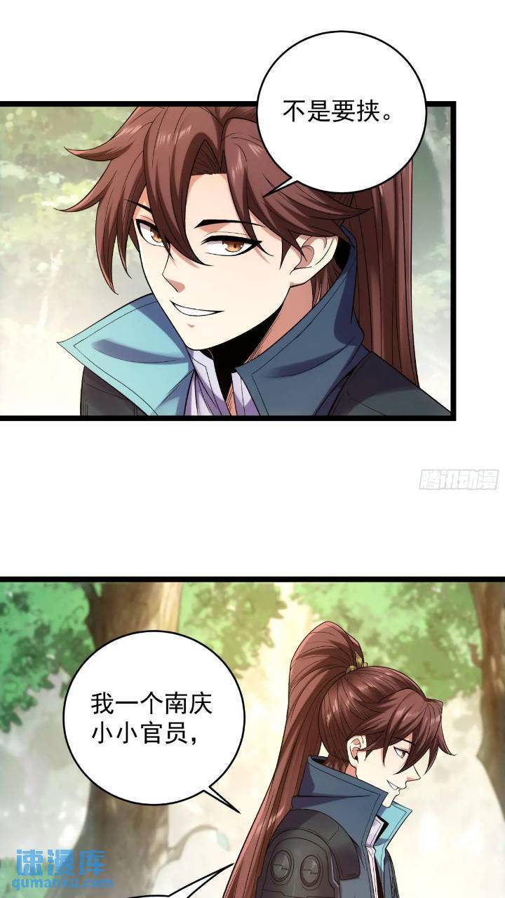 80.上京12