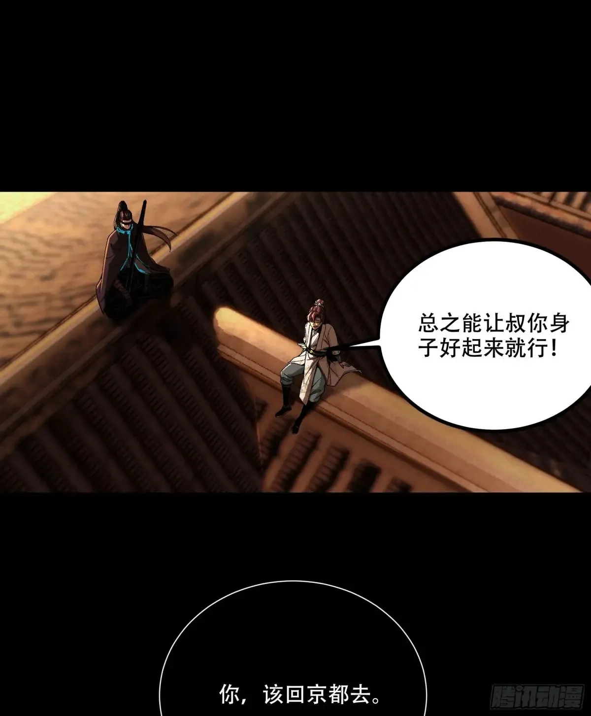 145.大战在即22