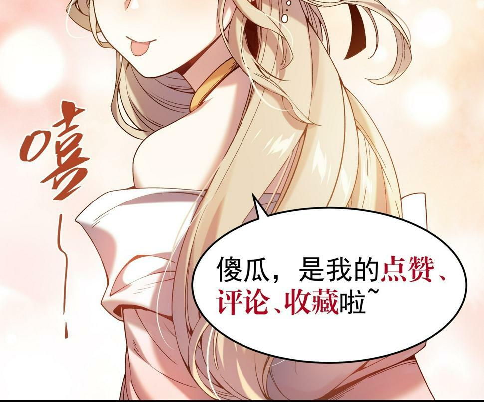 26.世界上最幸福的鸡腿47