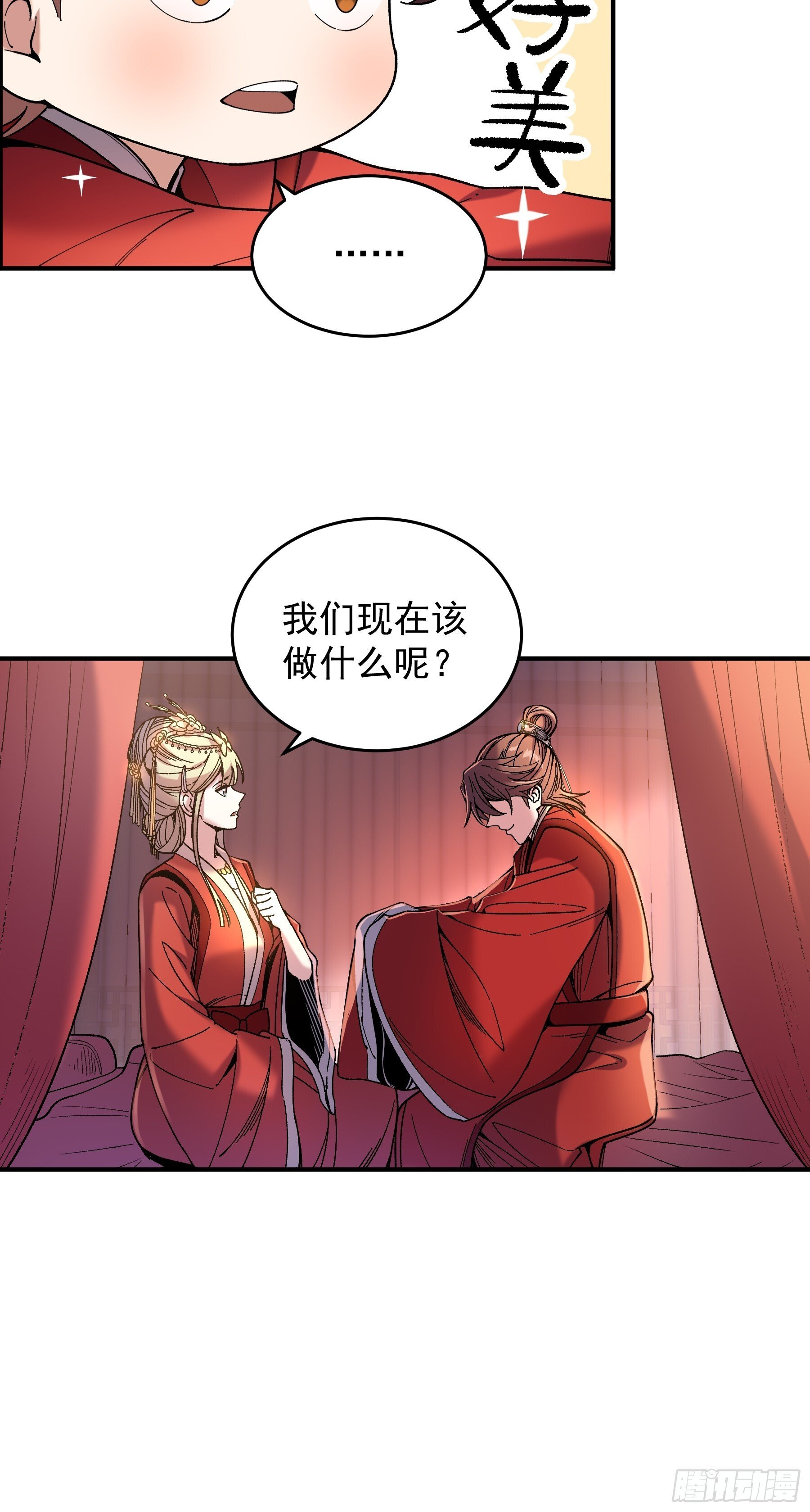 71.十里红妆31