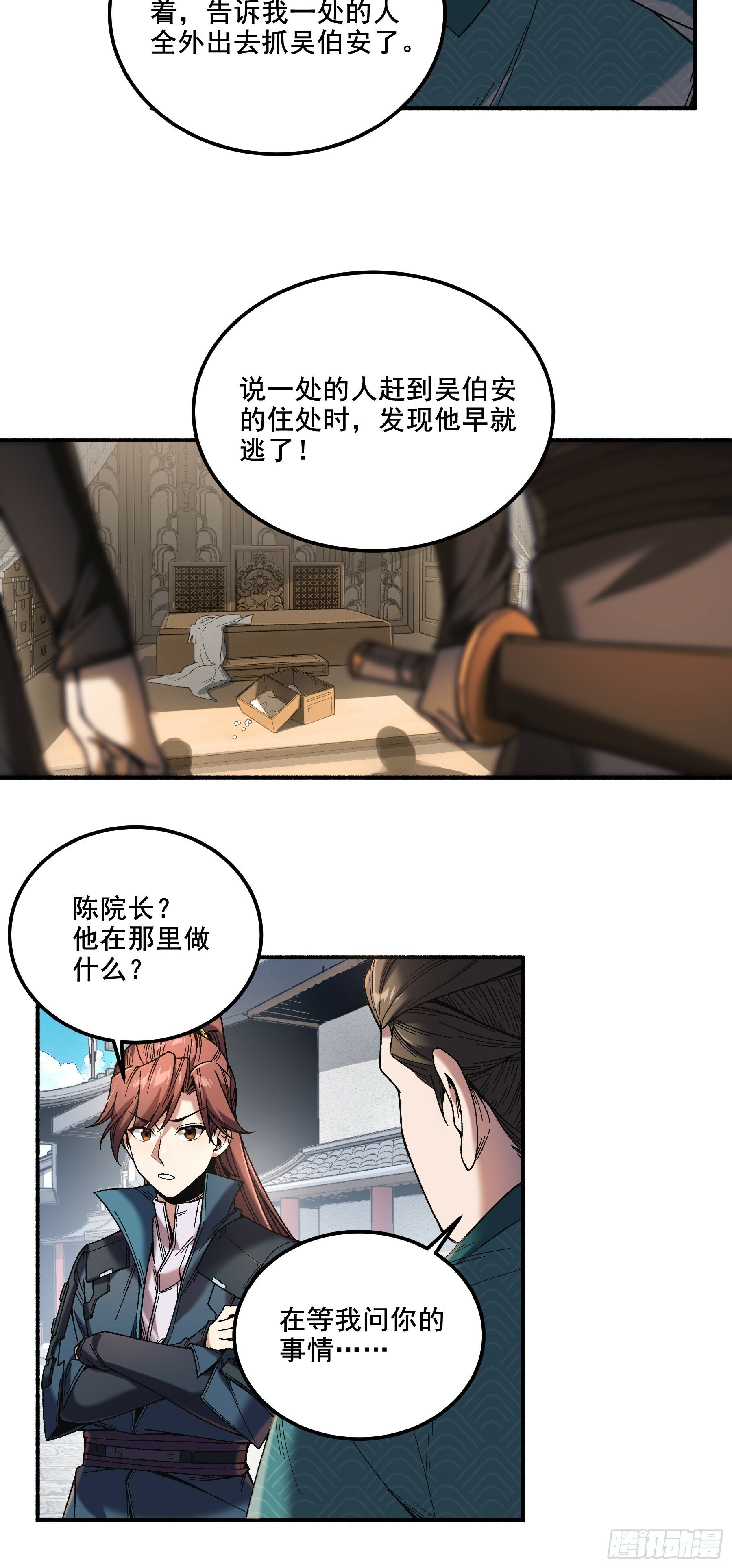 51.最强的杀手5