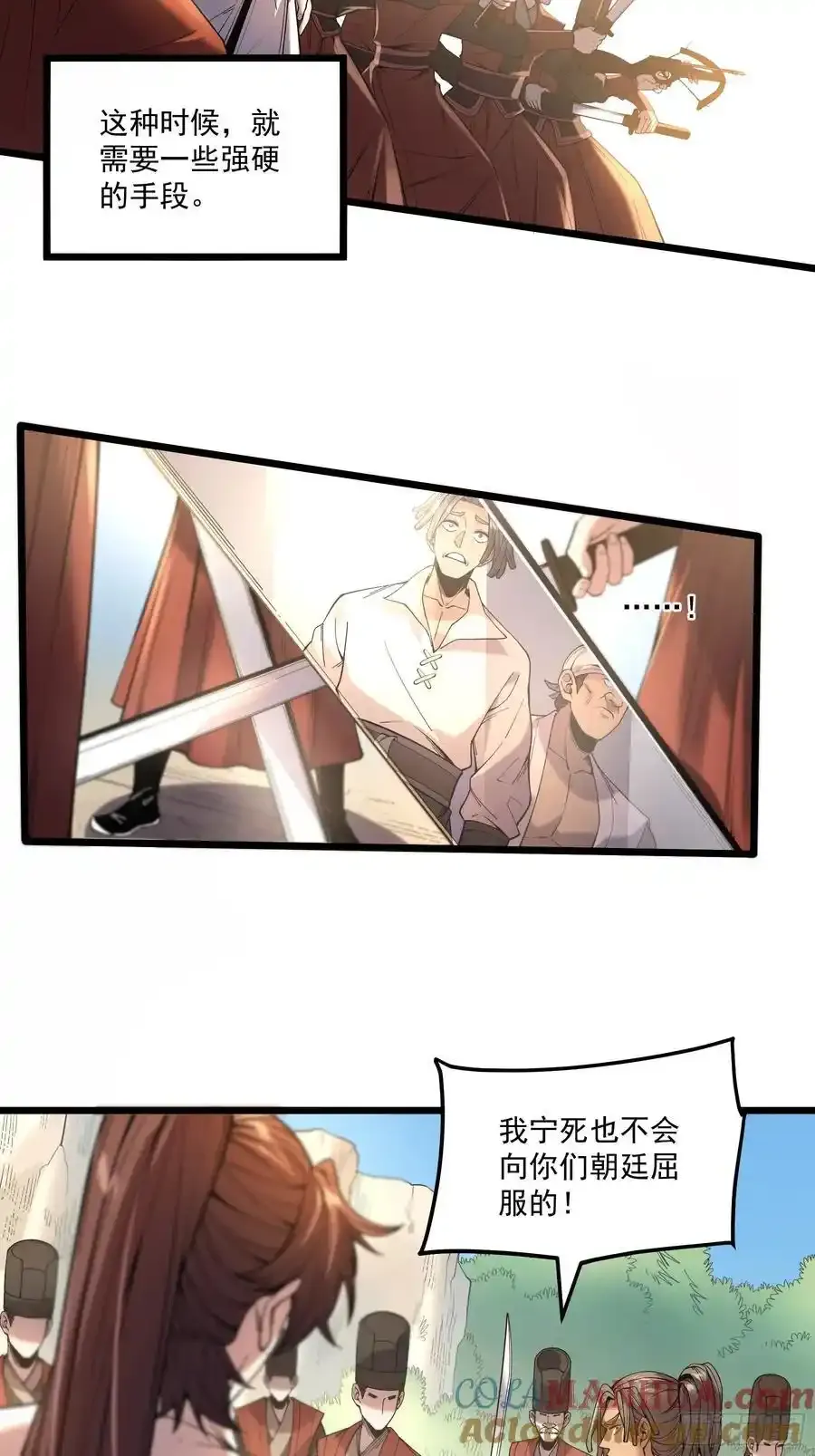 112.收编小明22