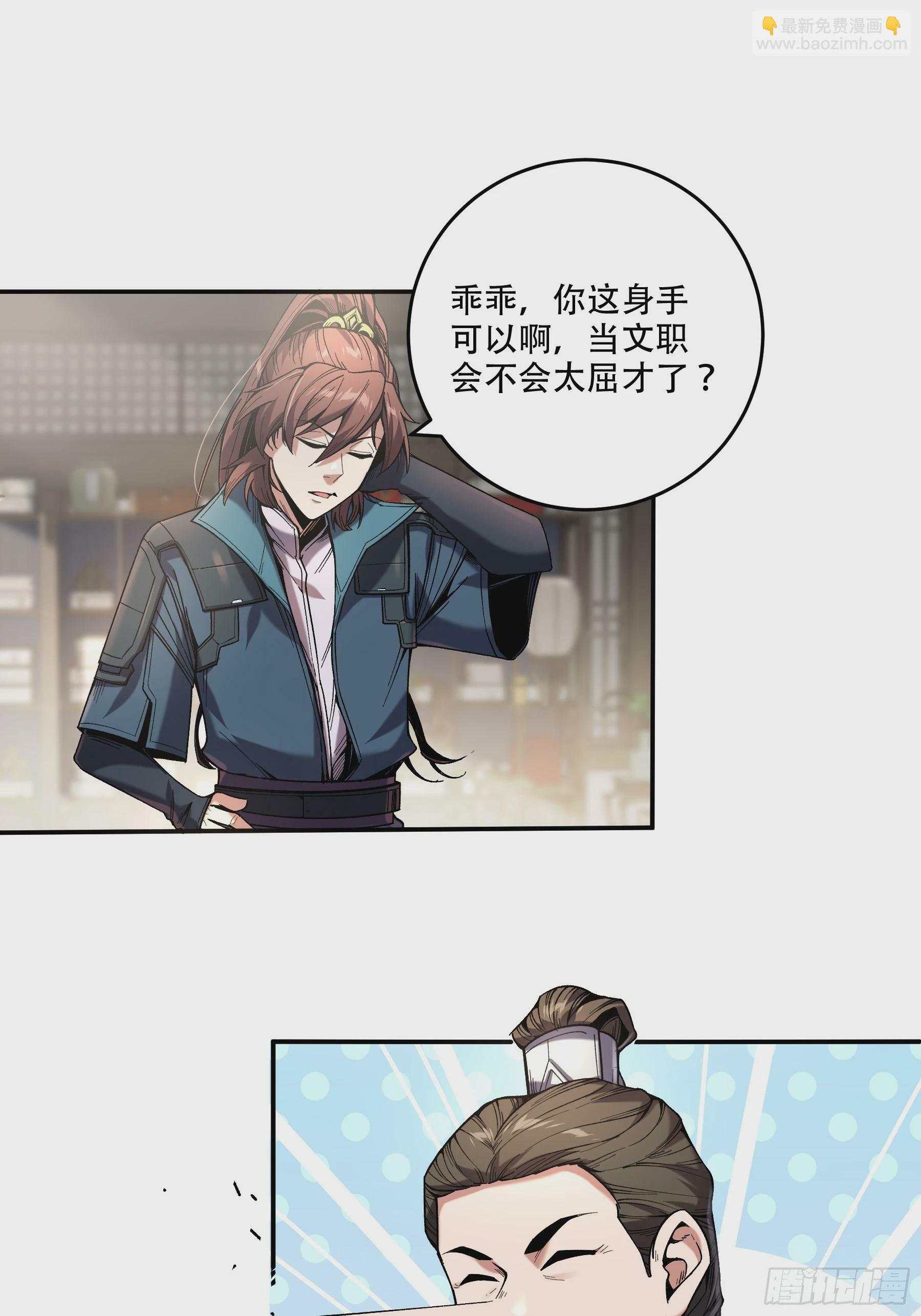 45.劫后余生40
