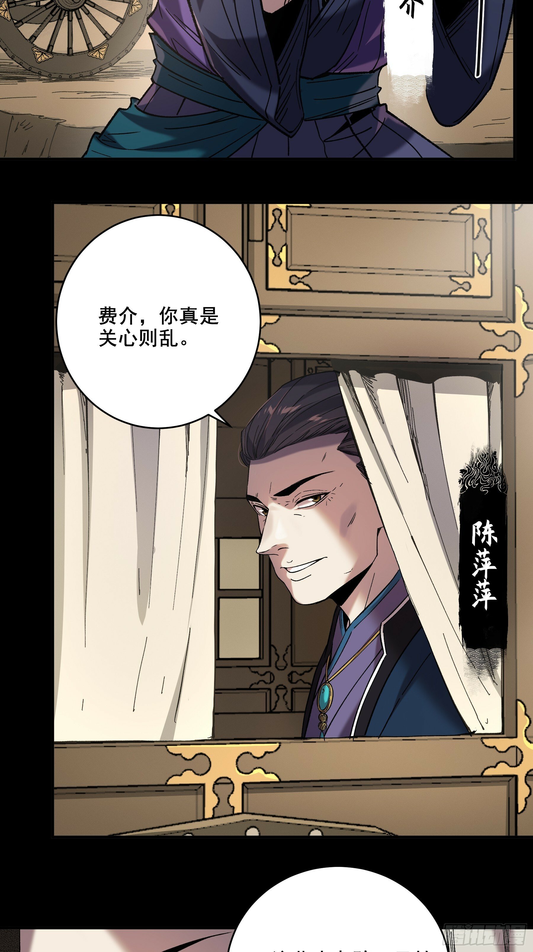 47.一切都在我的计划中30
