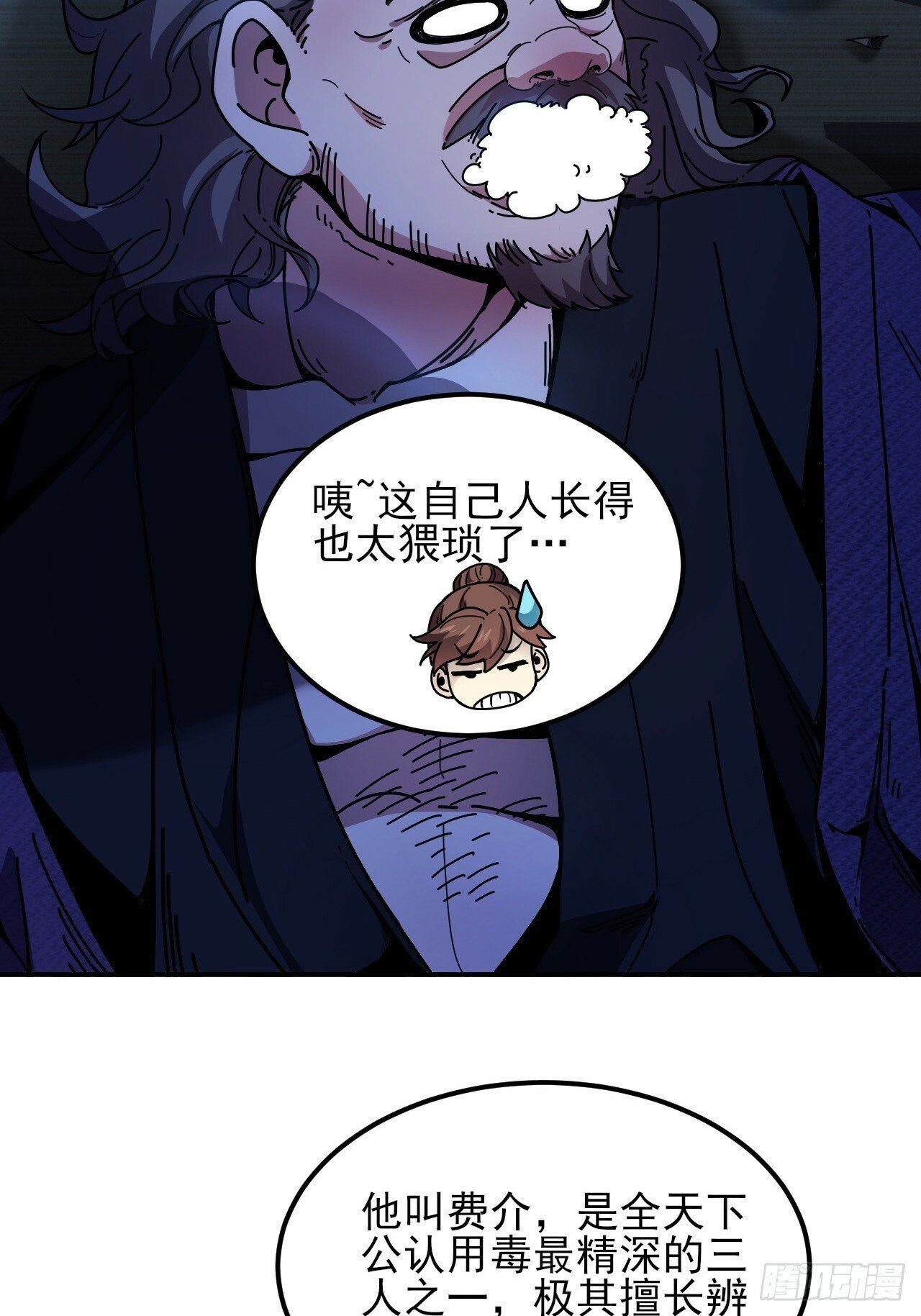 5.自己人15