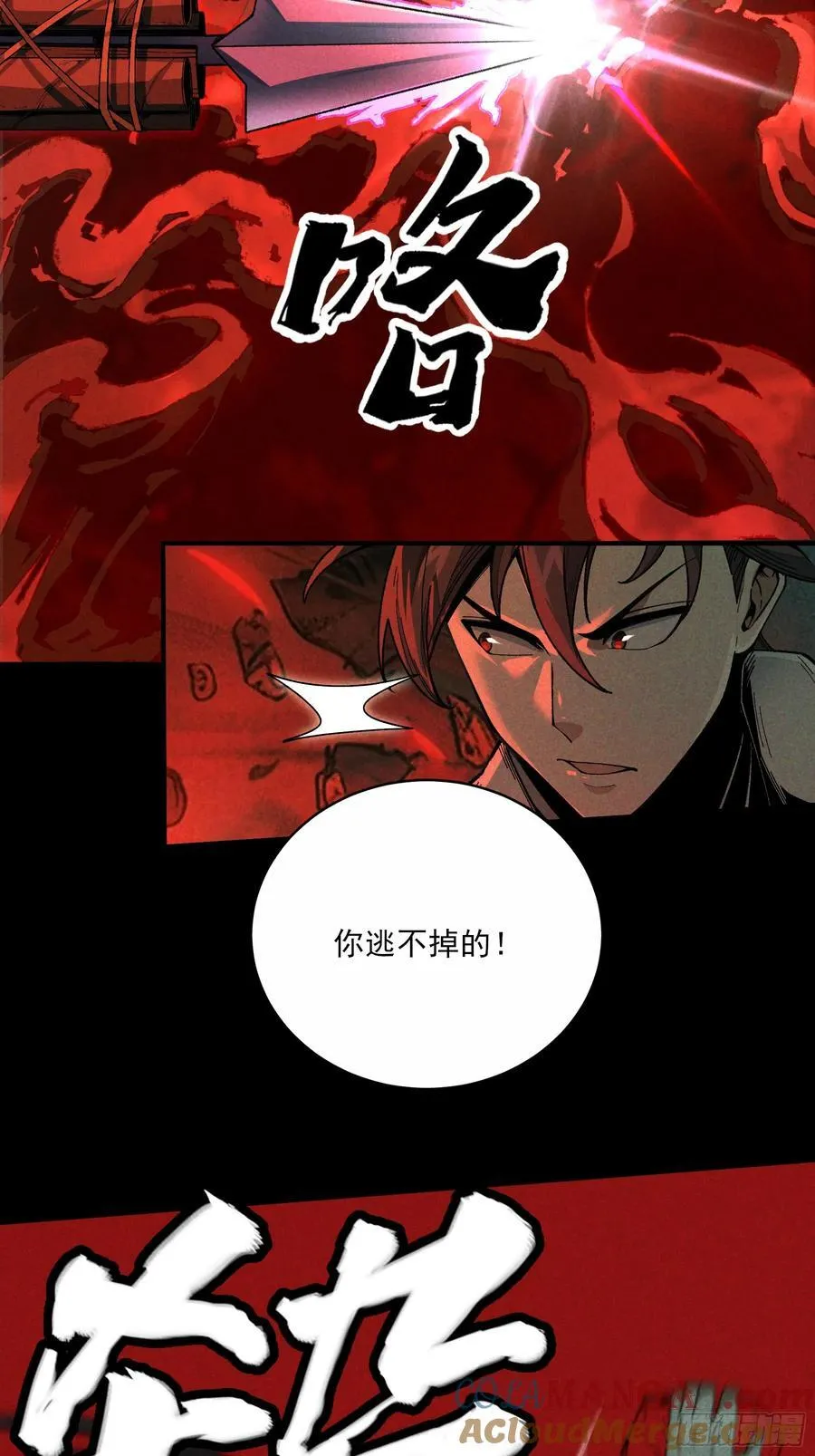 150.水上激战9