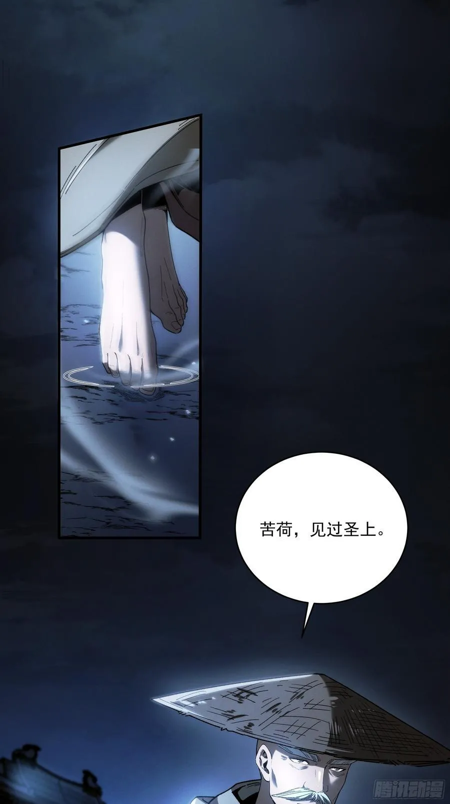 155.大战开始16
