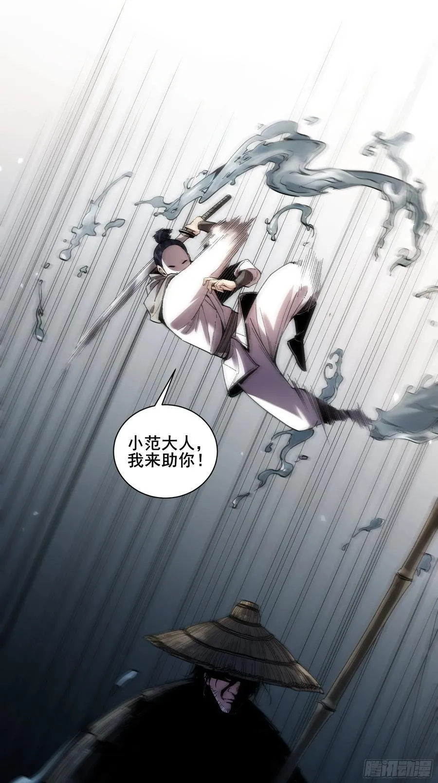 117.西湖刺杀33