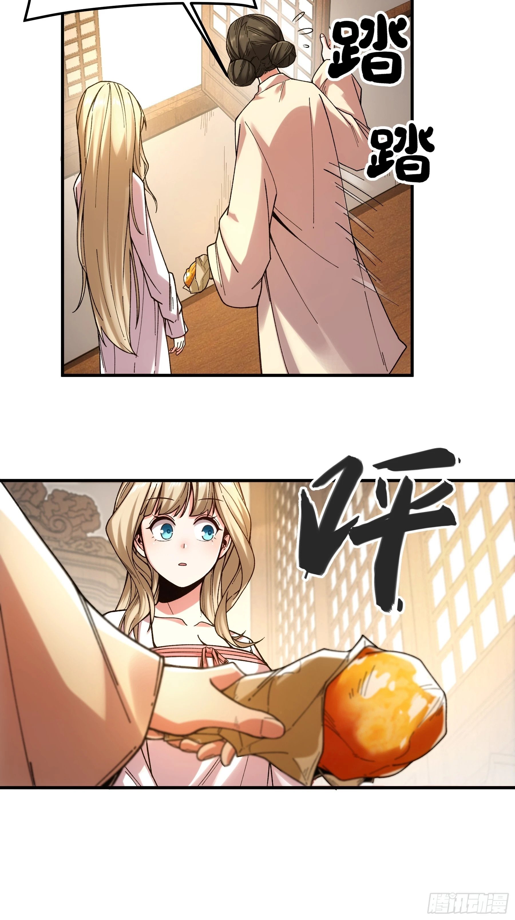 41.你竟这般无赖！37