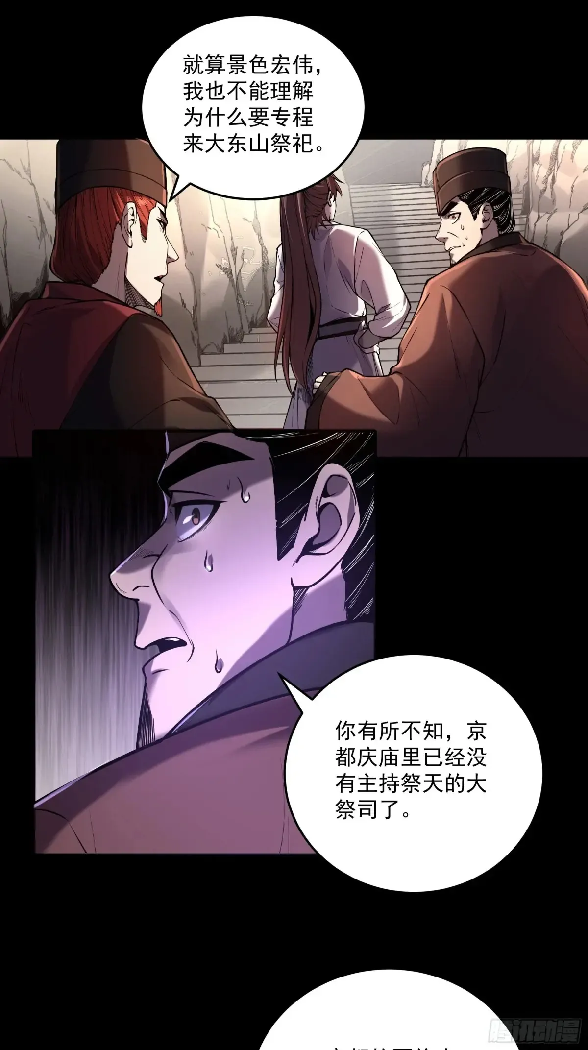 143.只为那一人28