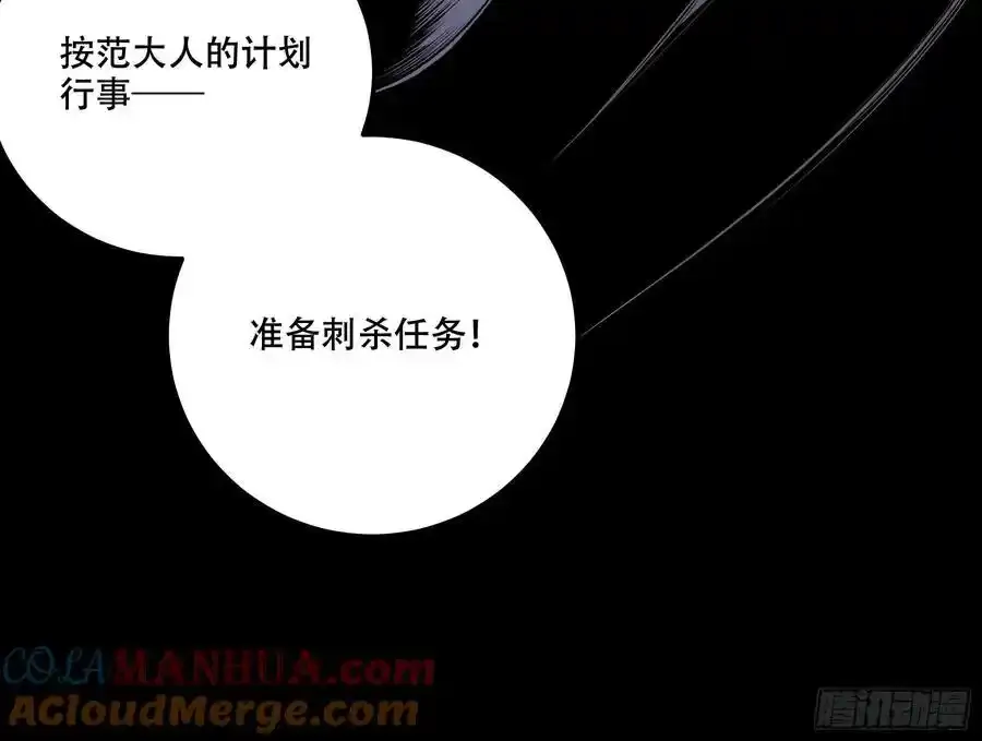 114.五竹出手45