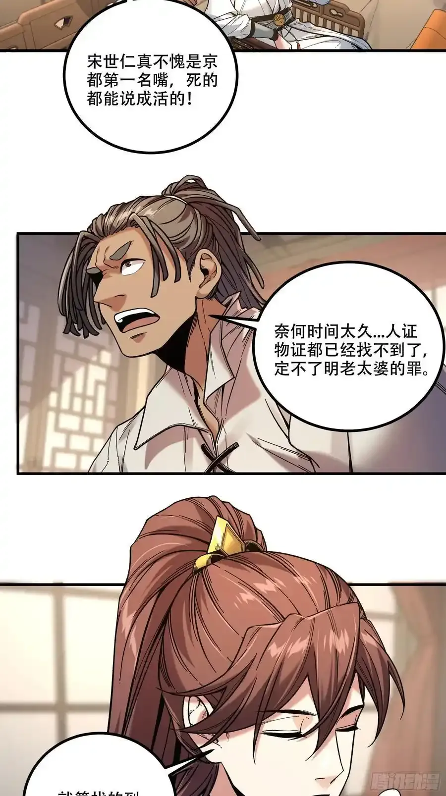 114.五竹出手5