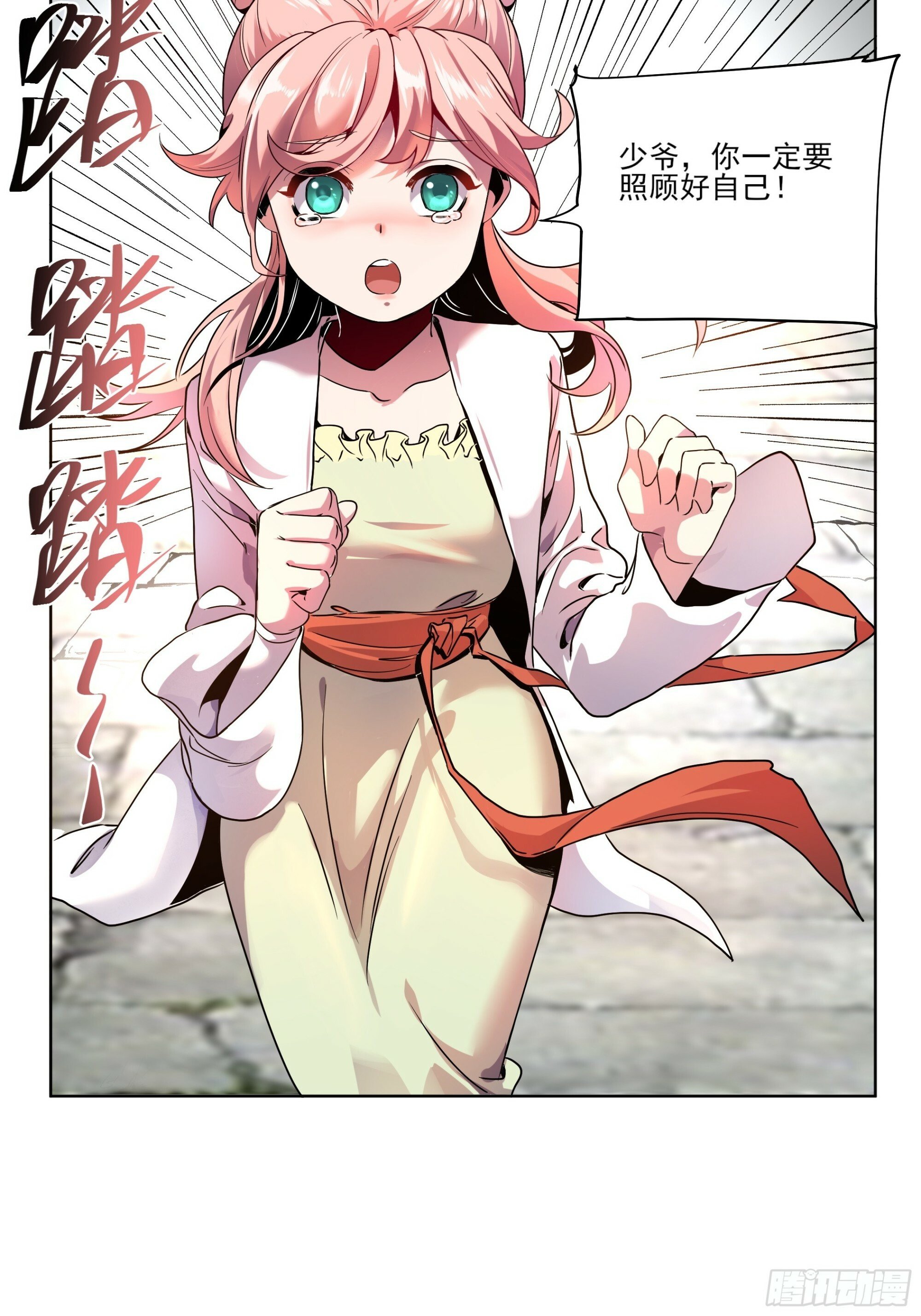 15.望京4