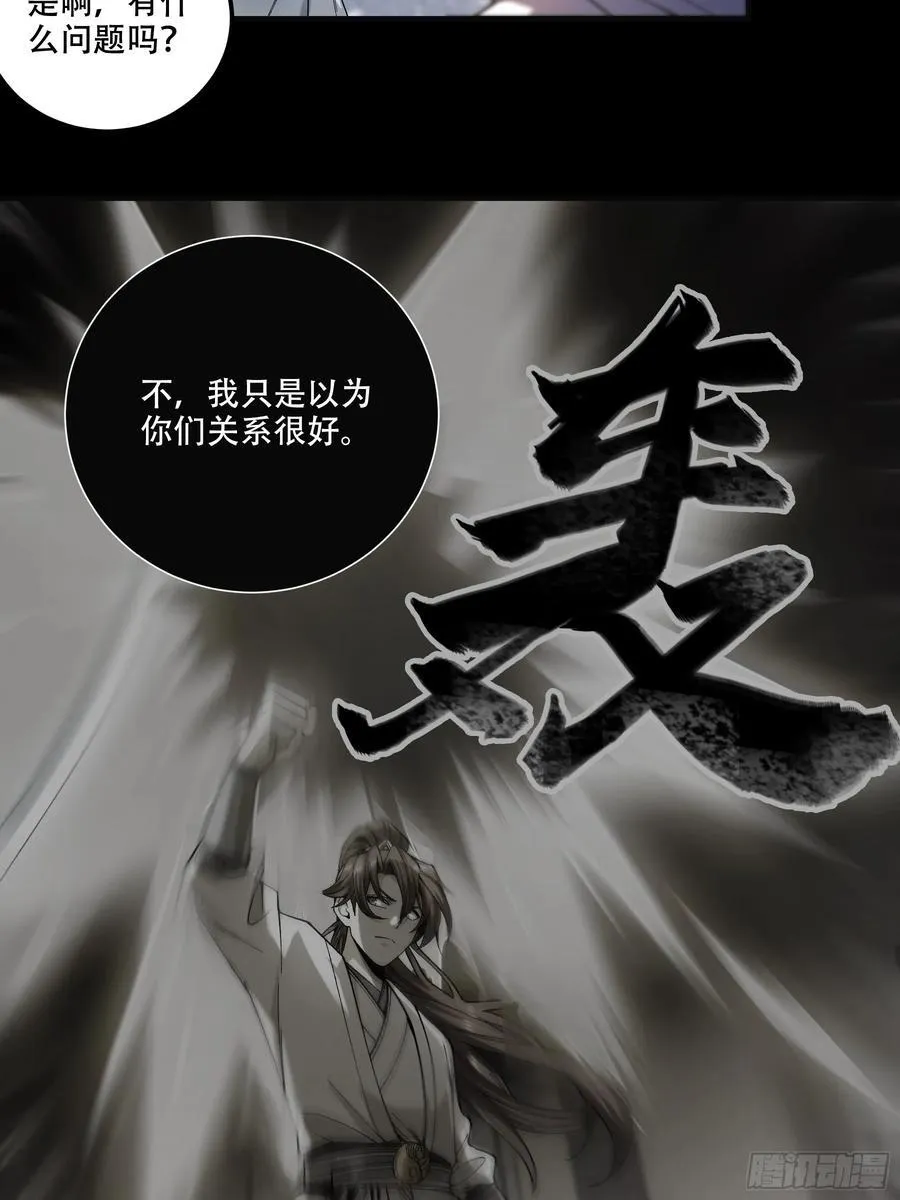 126.帝王之术40