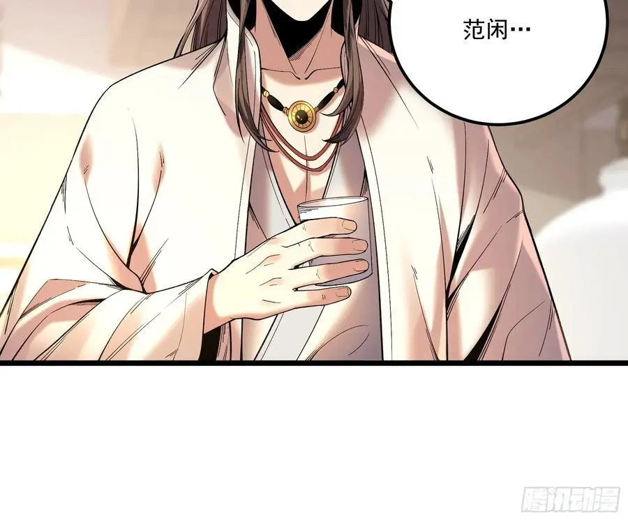110.父子相认19