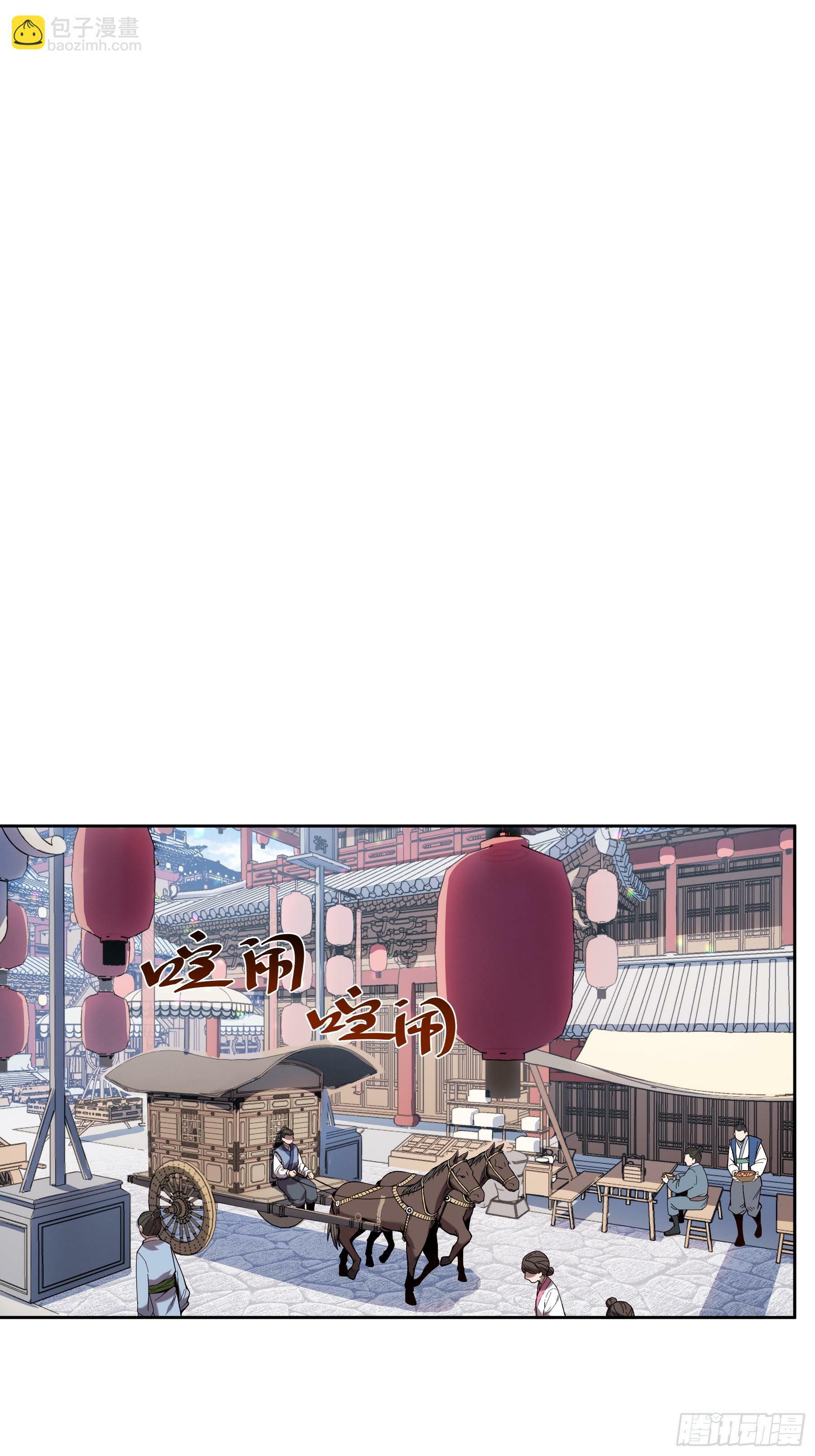 19.书贼23