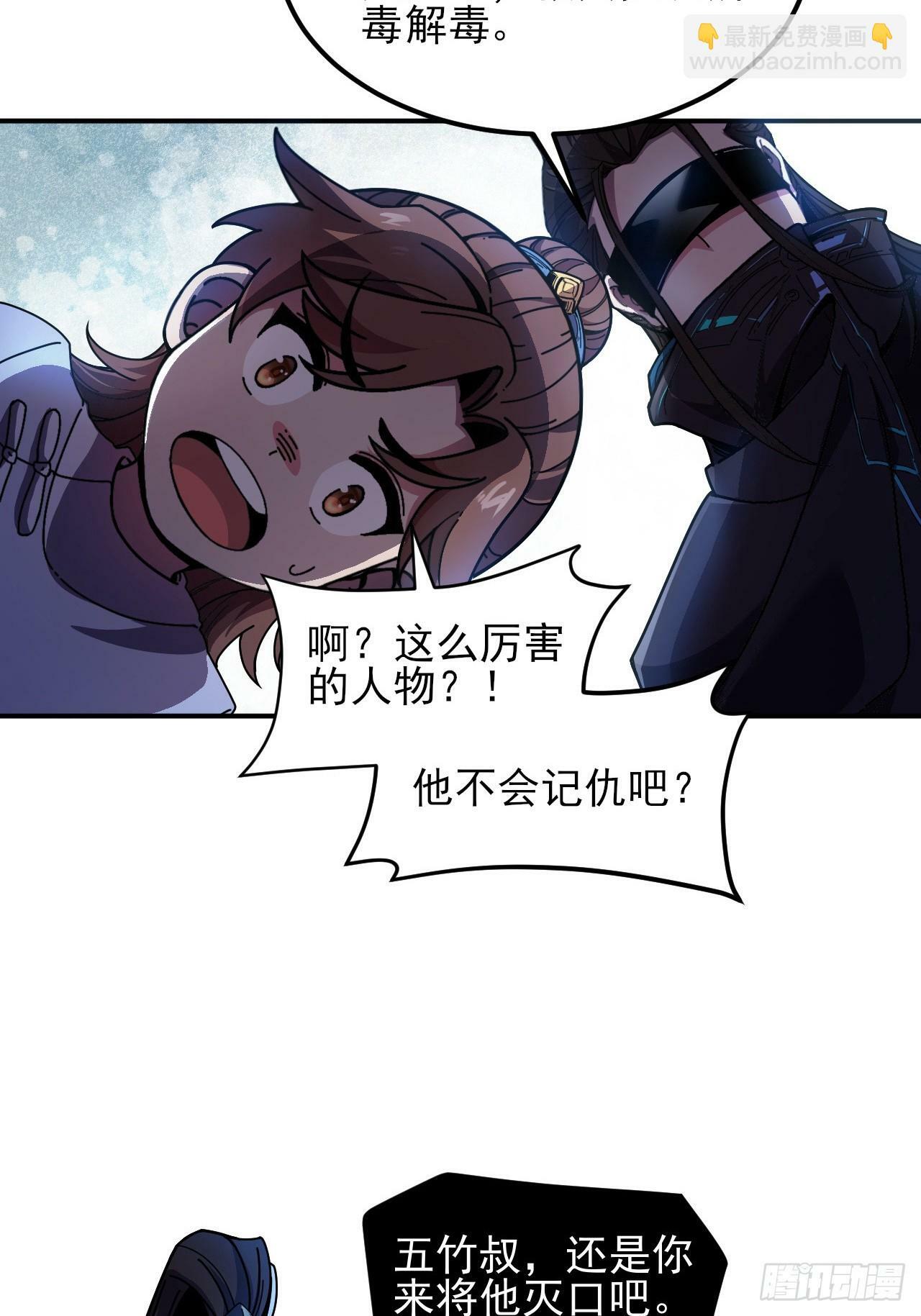 5.自己人16
