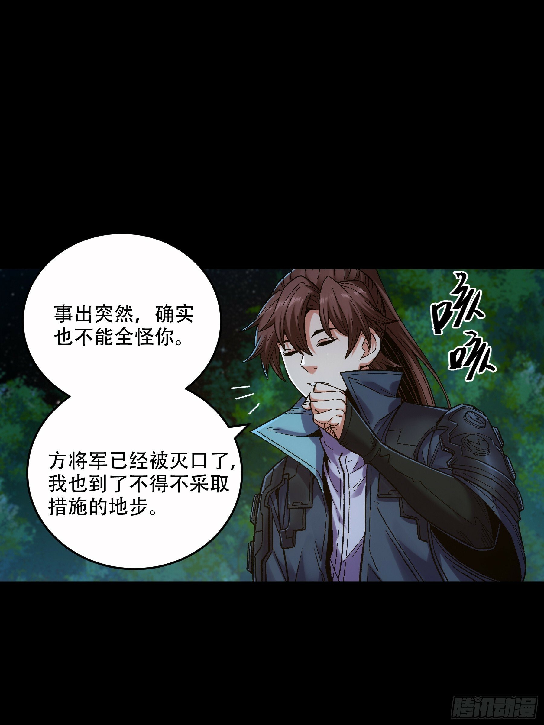 48.王启年的“宝贝”35