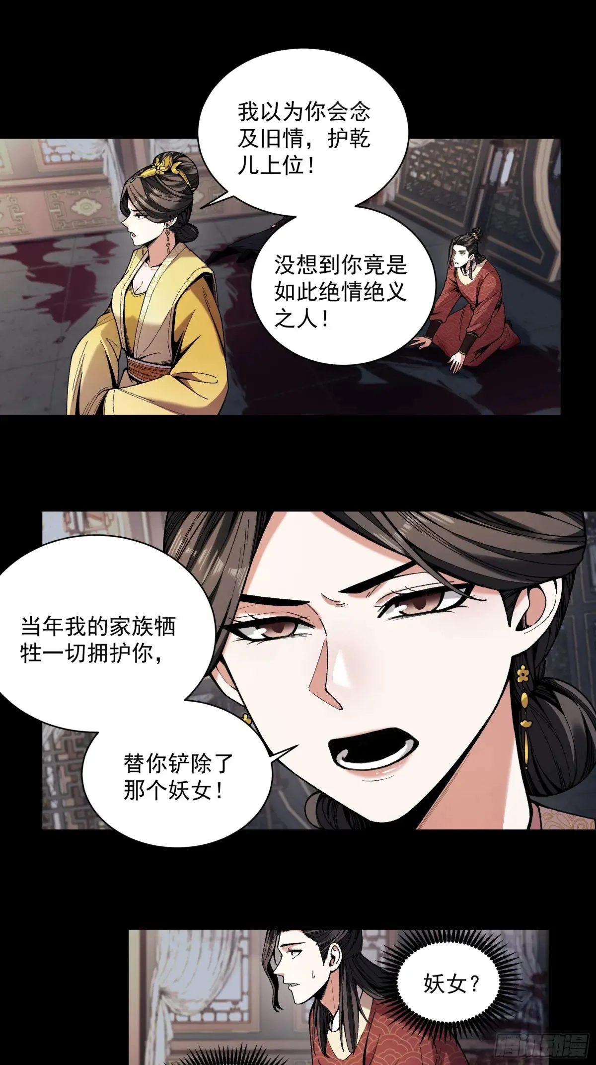 132.太子弃子30
