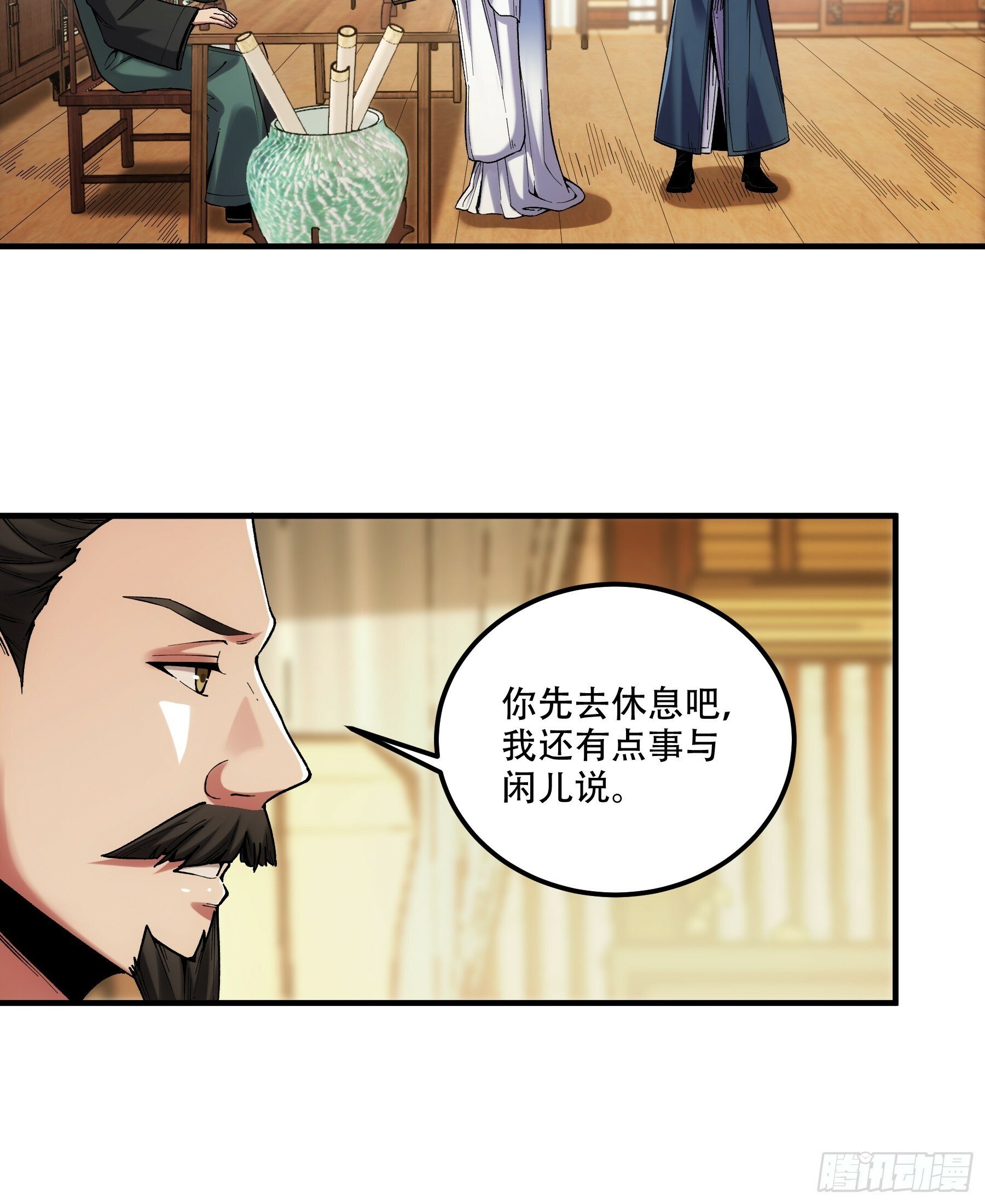42.这婚我结定了！24