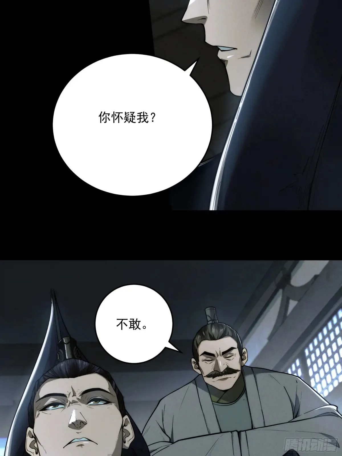 147.全灭10