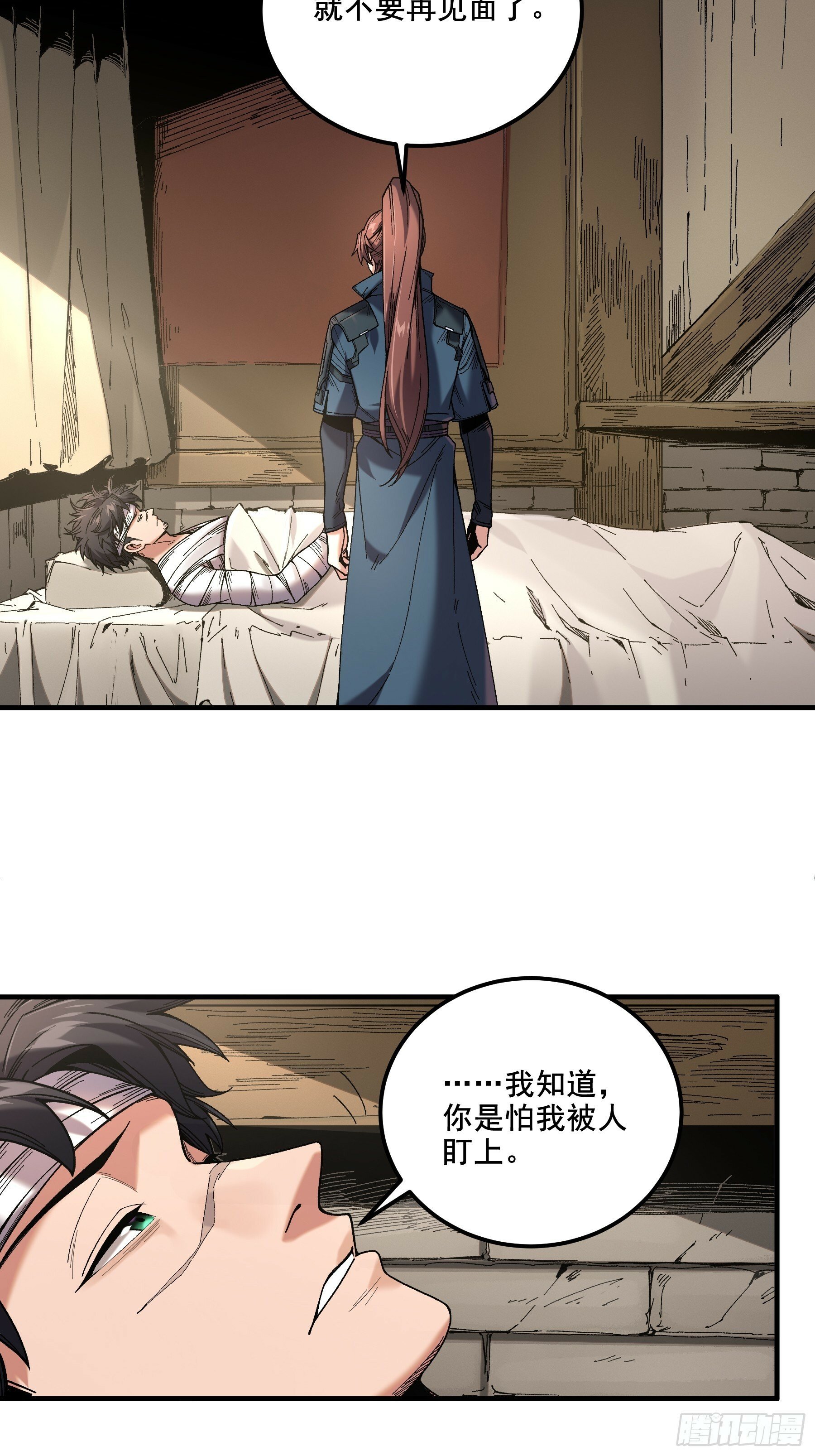 46.俘获司理理12