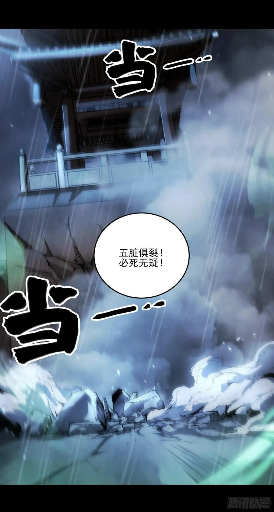 157.洪公公26