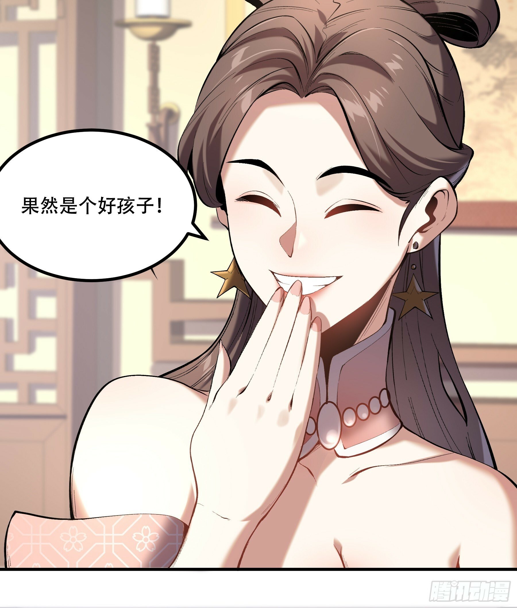 59.七大姑八大姨9