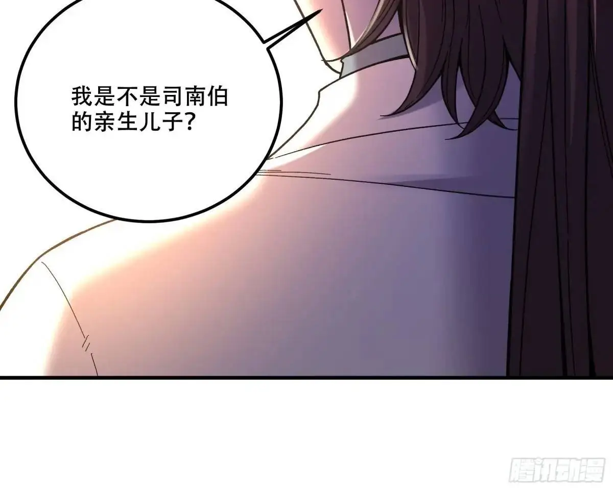 100.大胆的猜测31