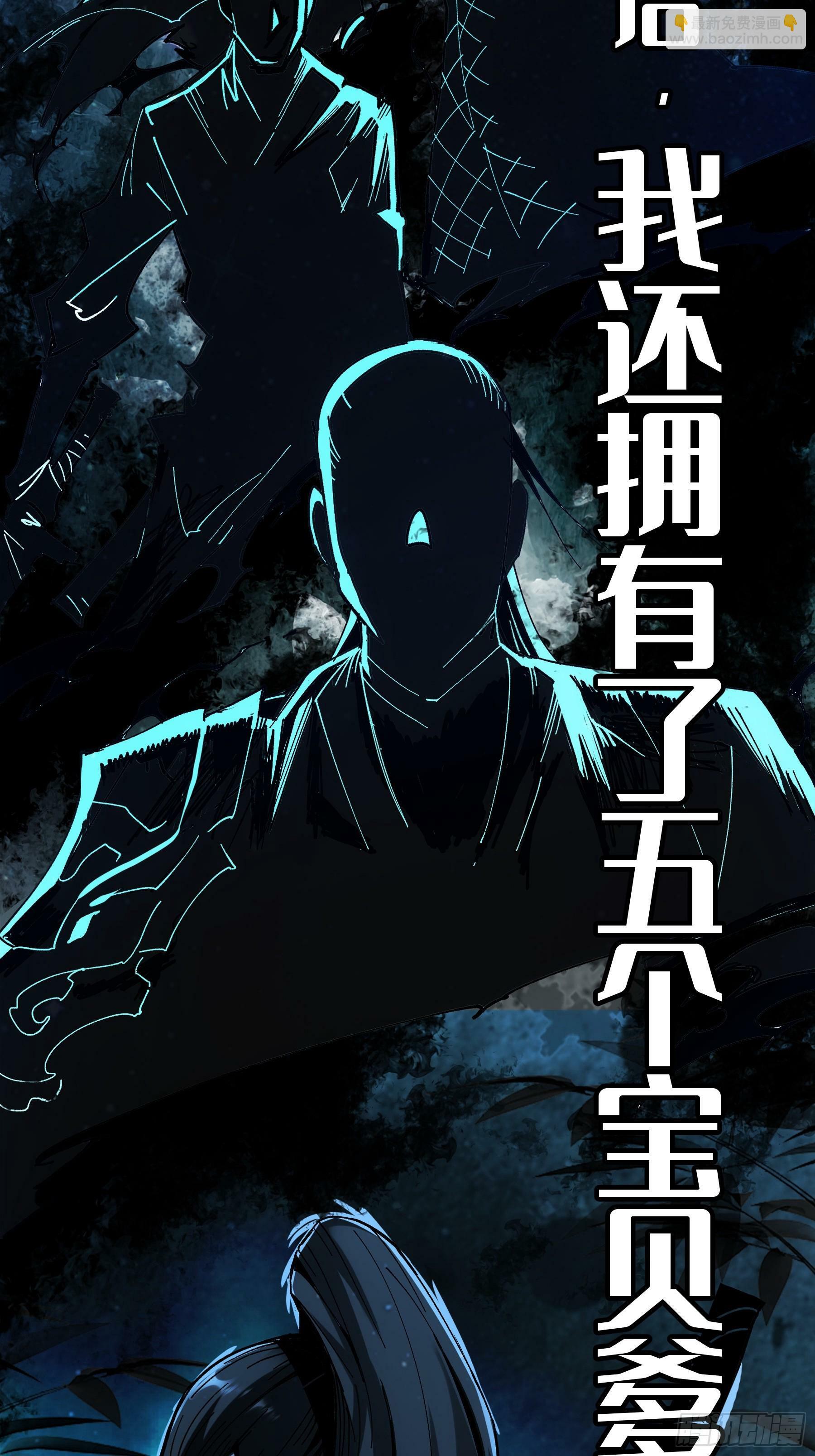 预告6