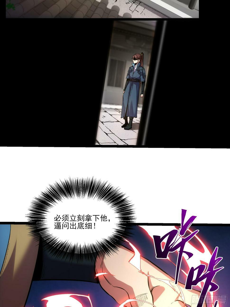 28.经商天才38