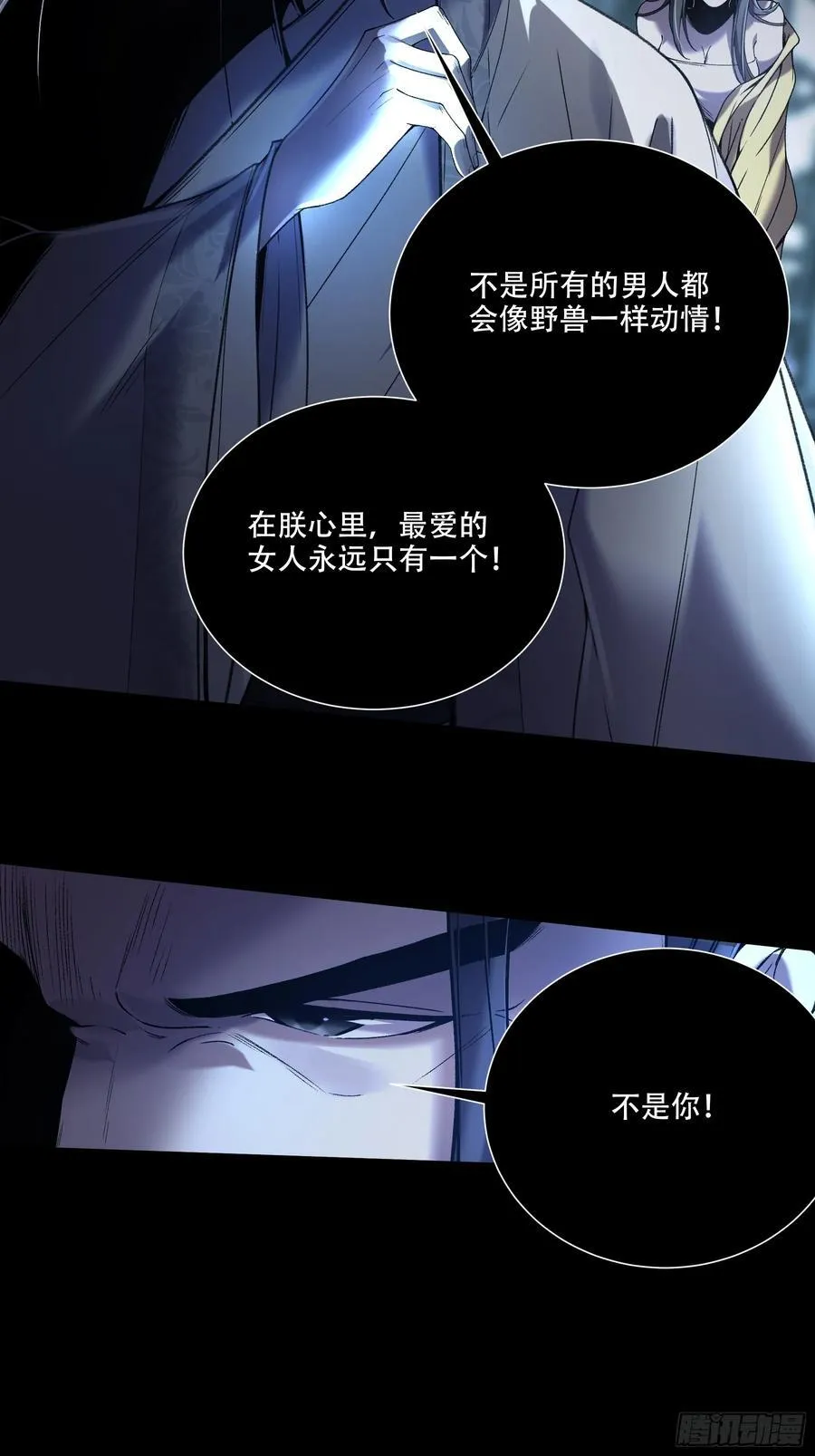134.都是疯批9