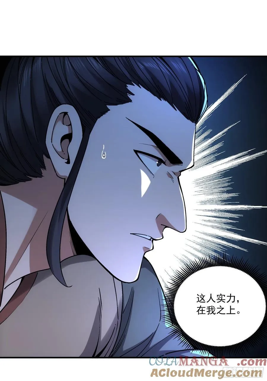 122.完爆燕慎独2