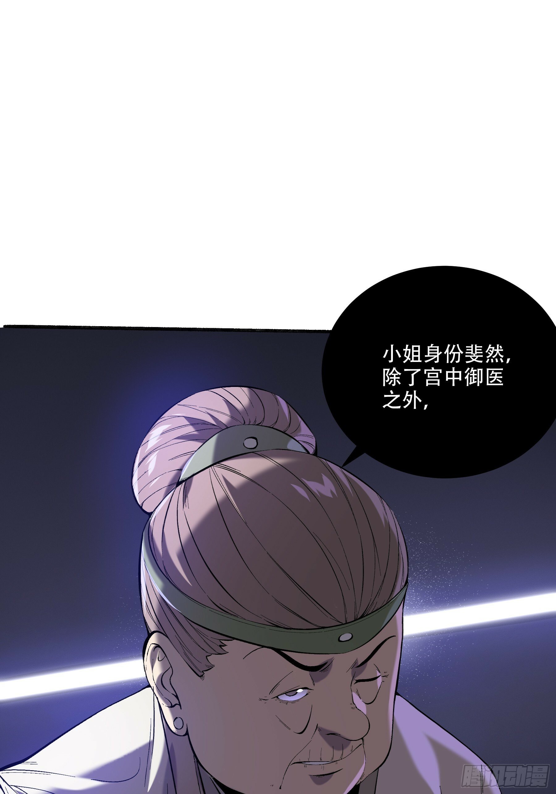 37.乔装偷见未婚妻46