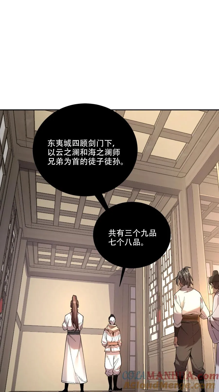 116.明天干你28