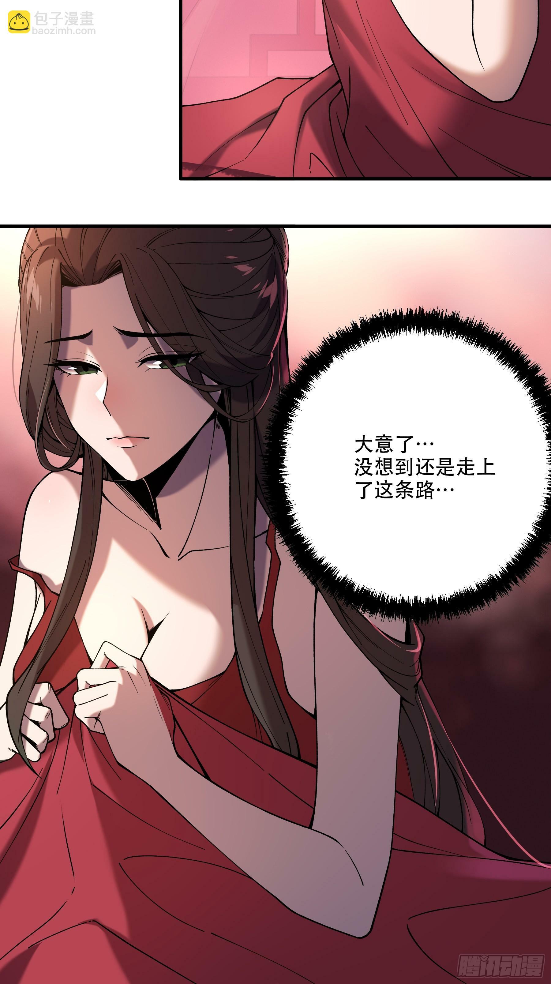 33.哪里来的木乃伊？！43