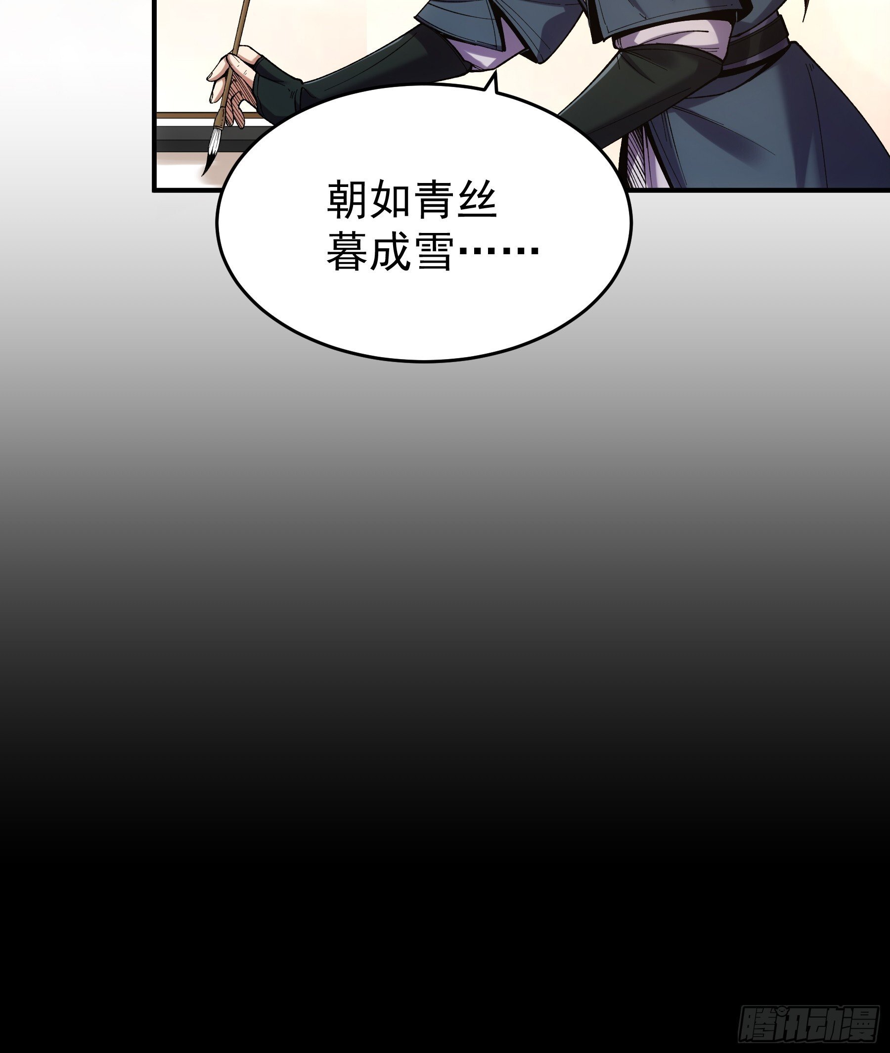 64.背诗做人，你不如我38
