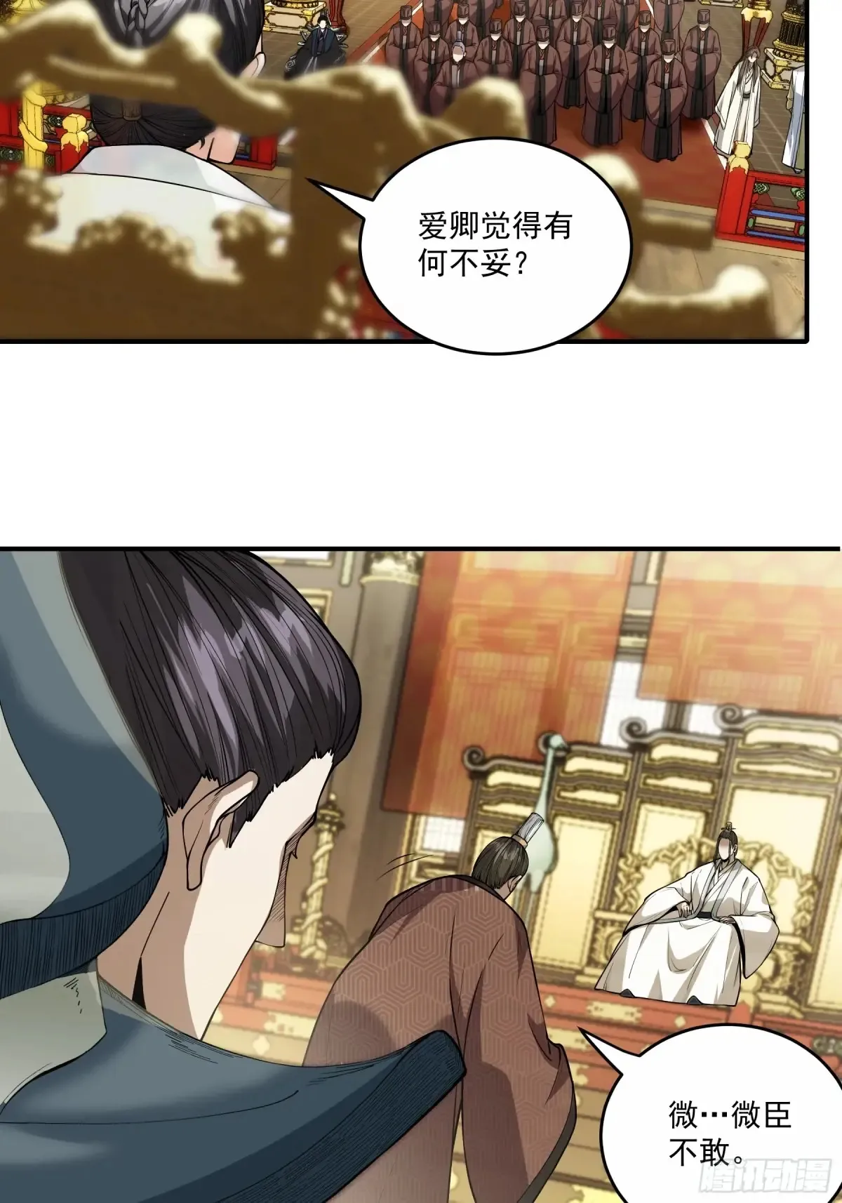 135.我才是老大24
