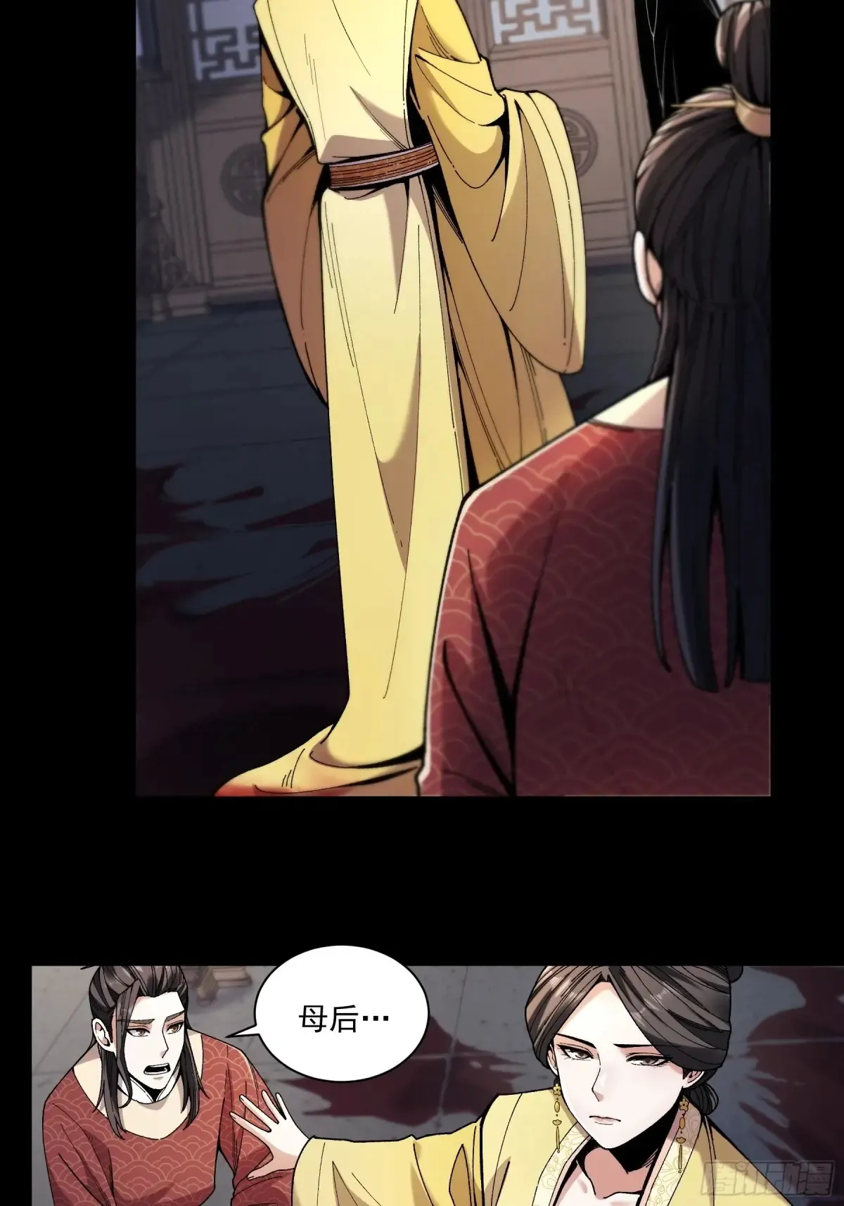 132.太子弃子28