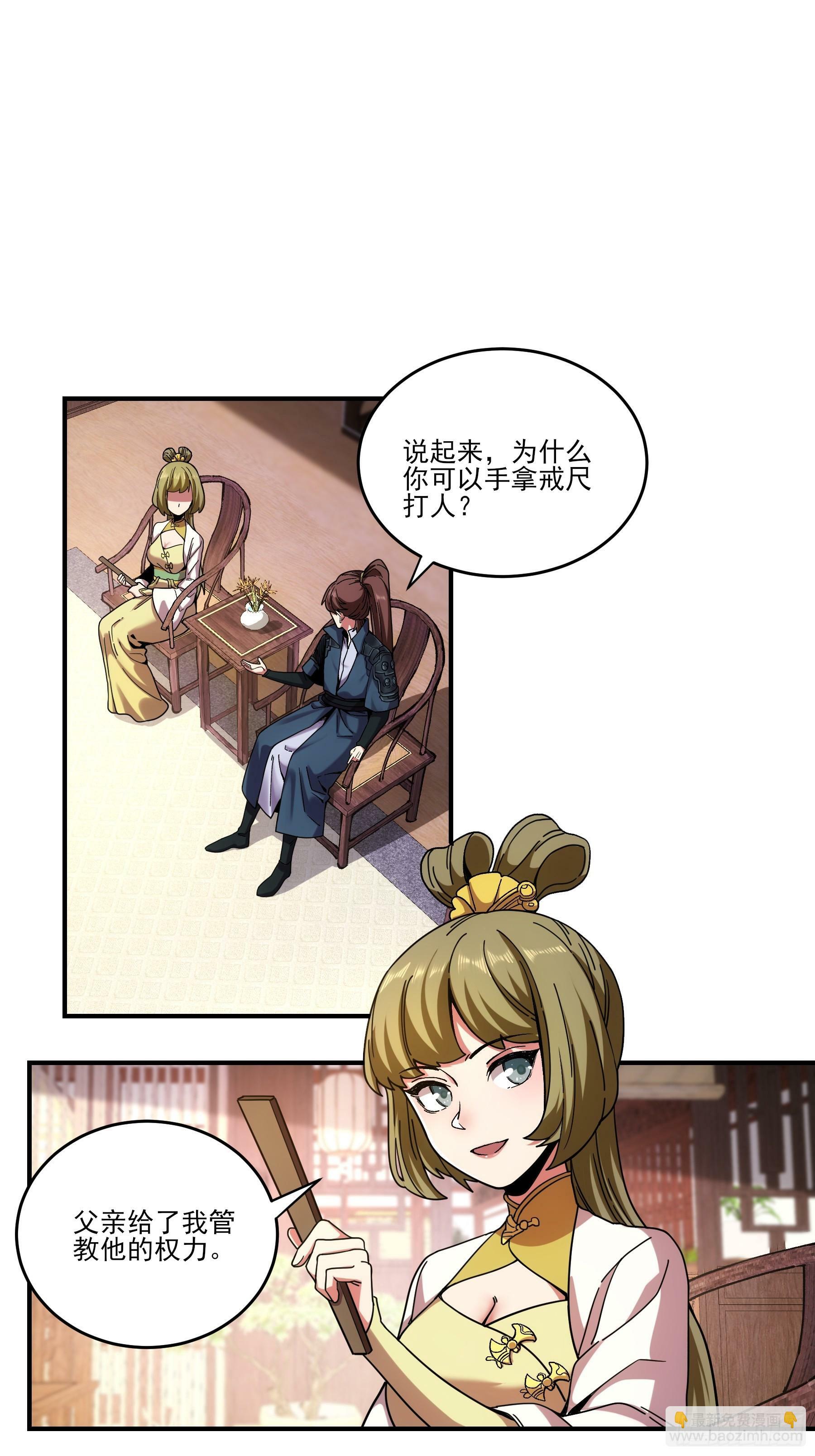 17.“你就是那个私生子？”18