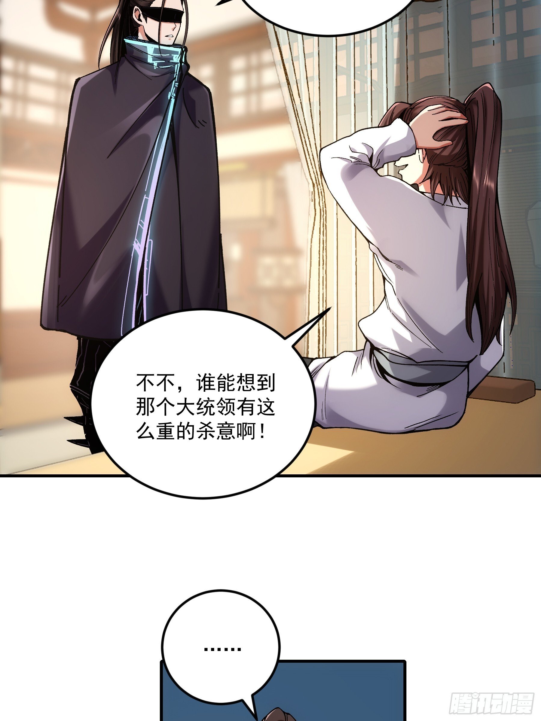 67.箱子里有大秘密29