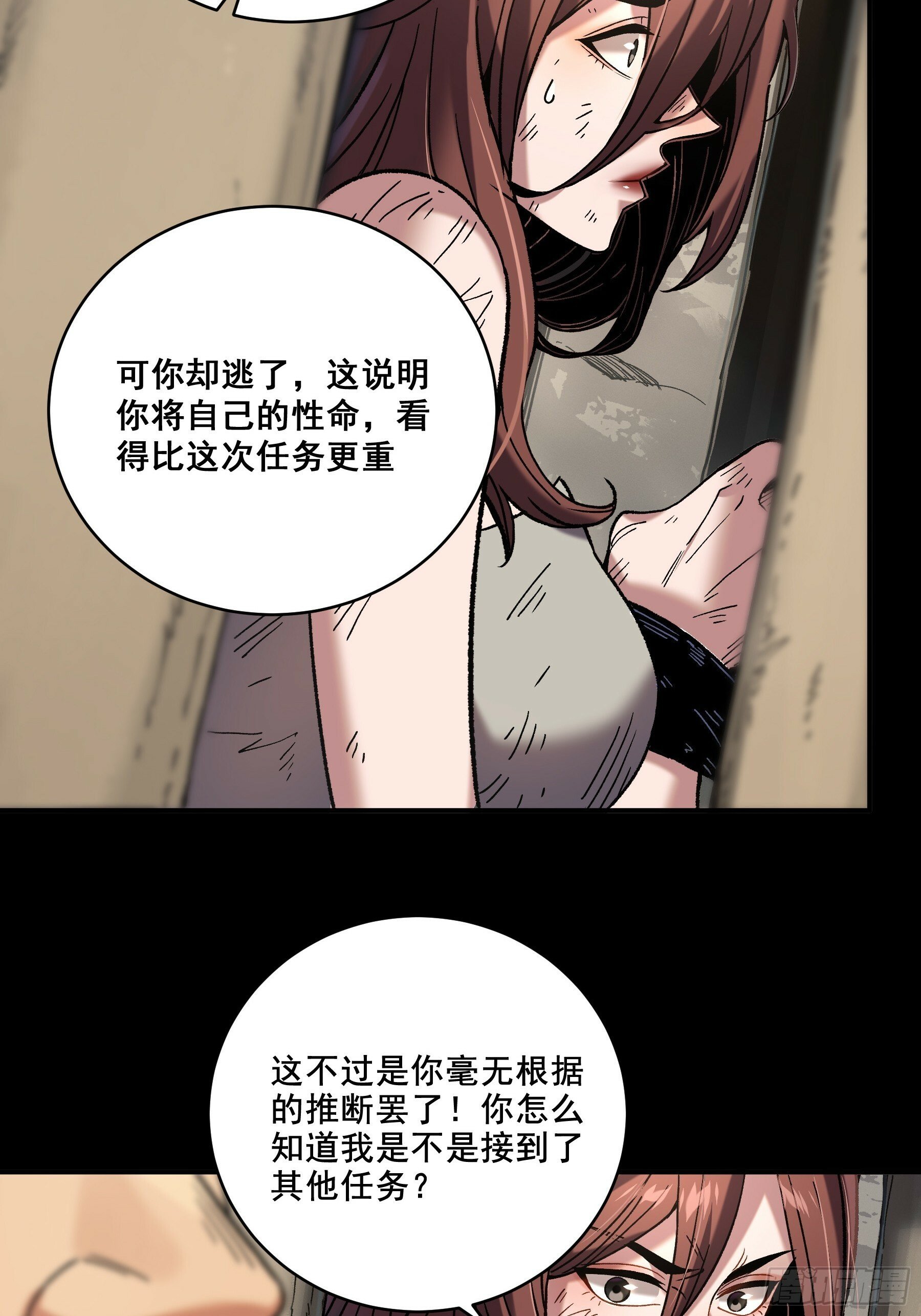 46.俘获司理理31