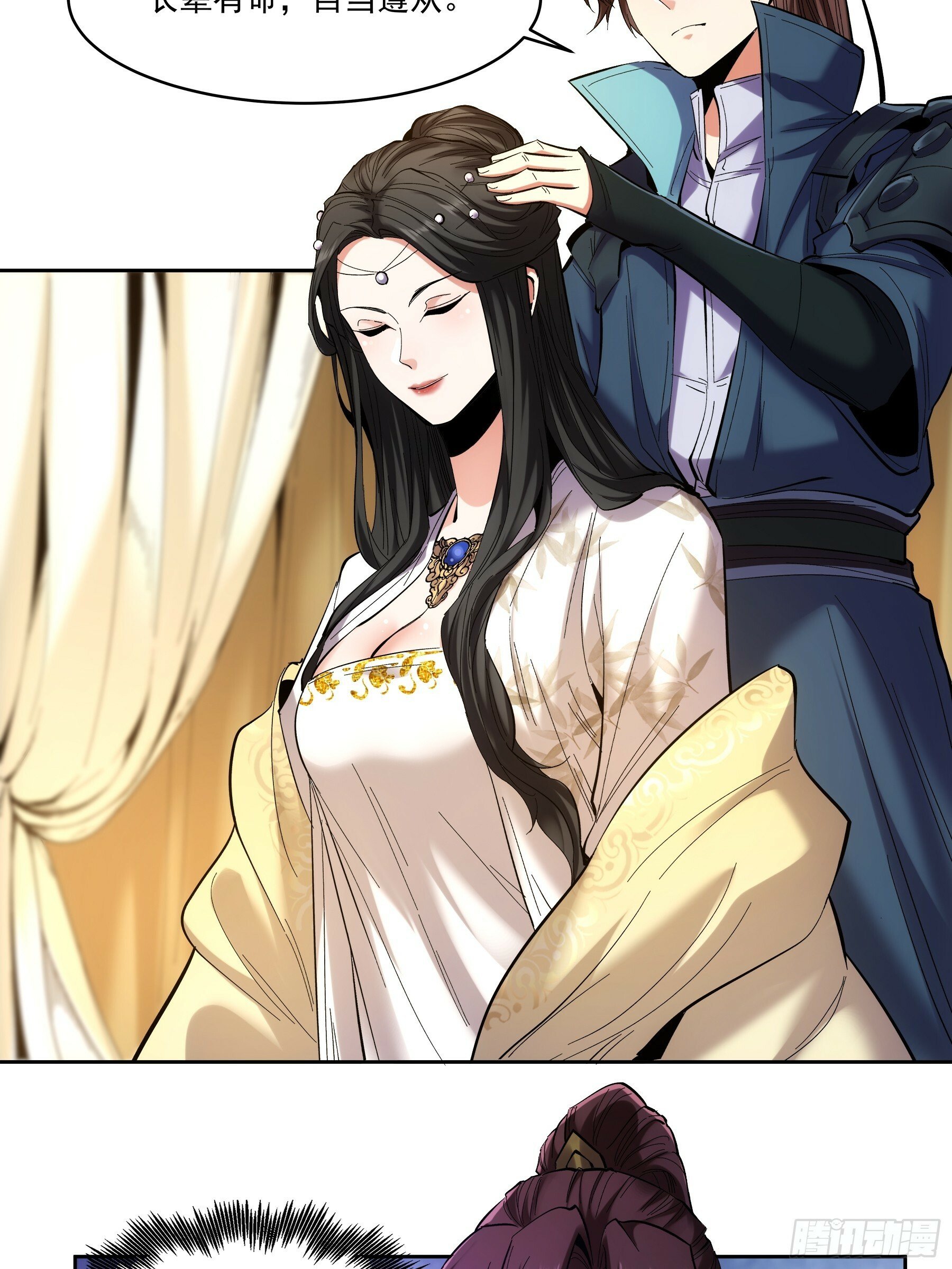 60.致命女人19