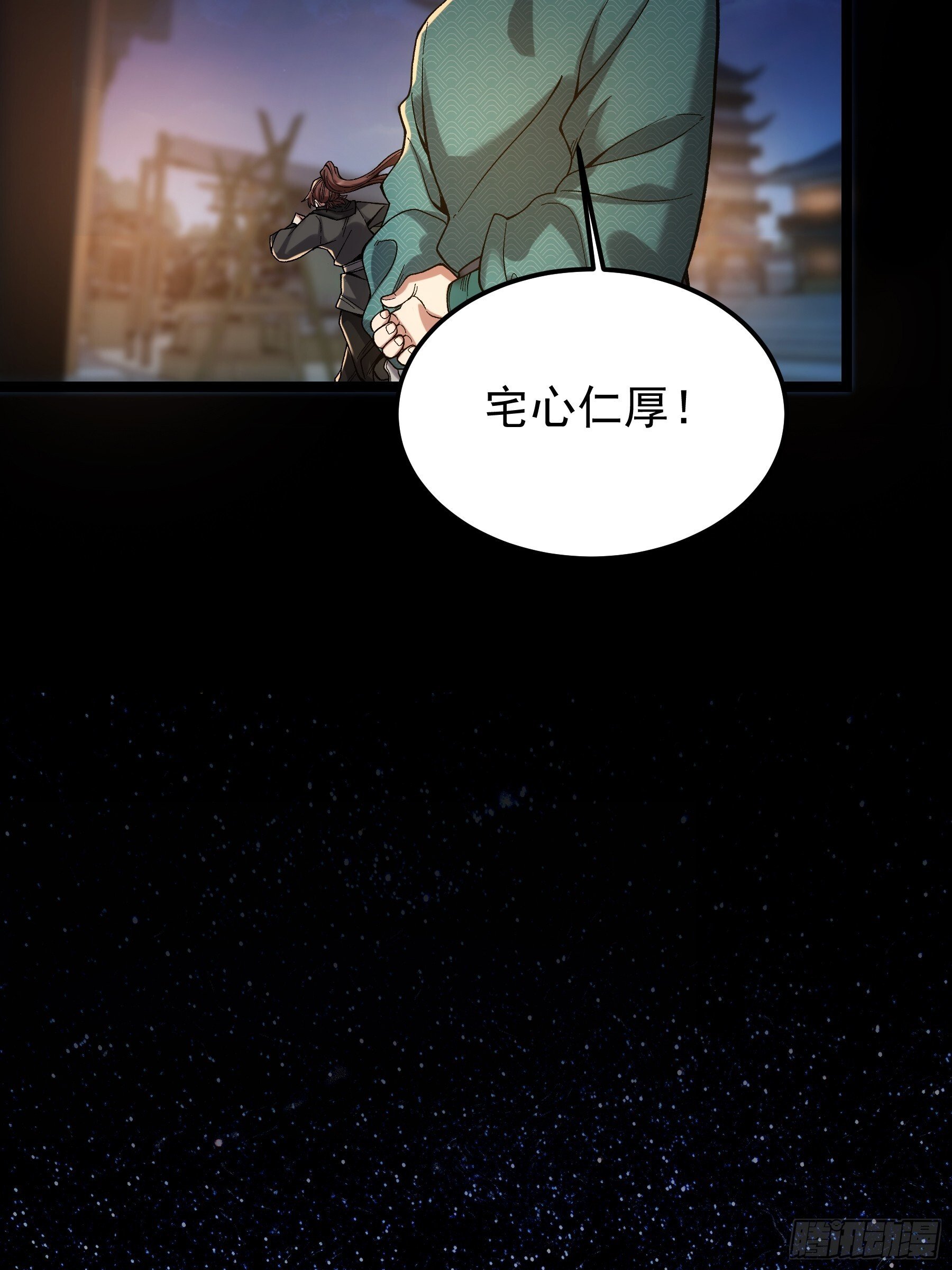 66.幕后之人17