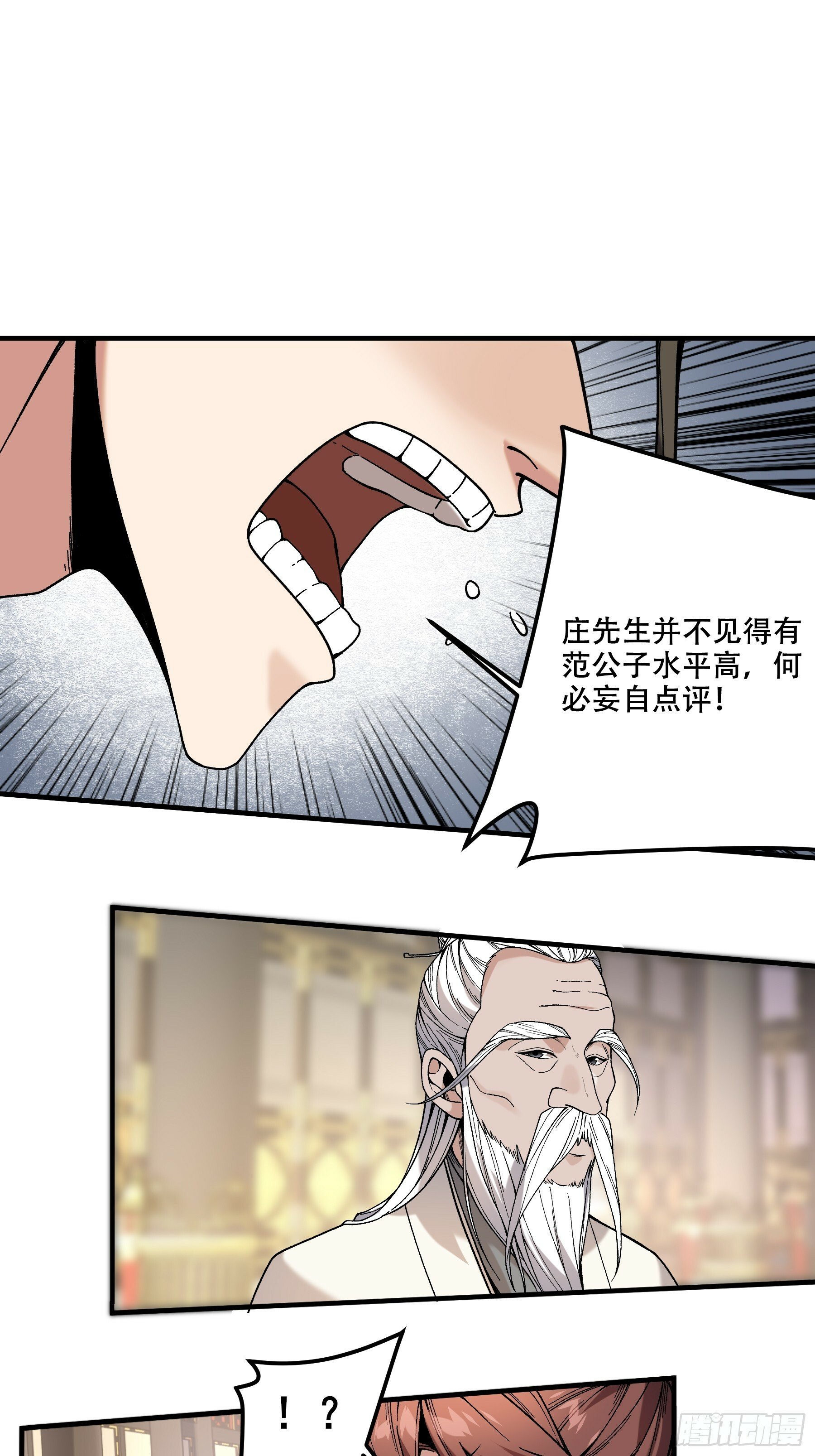 63.好诗，可惜是抄的？34