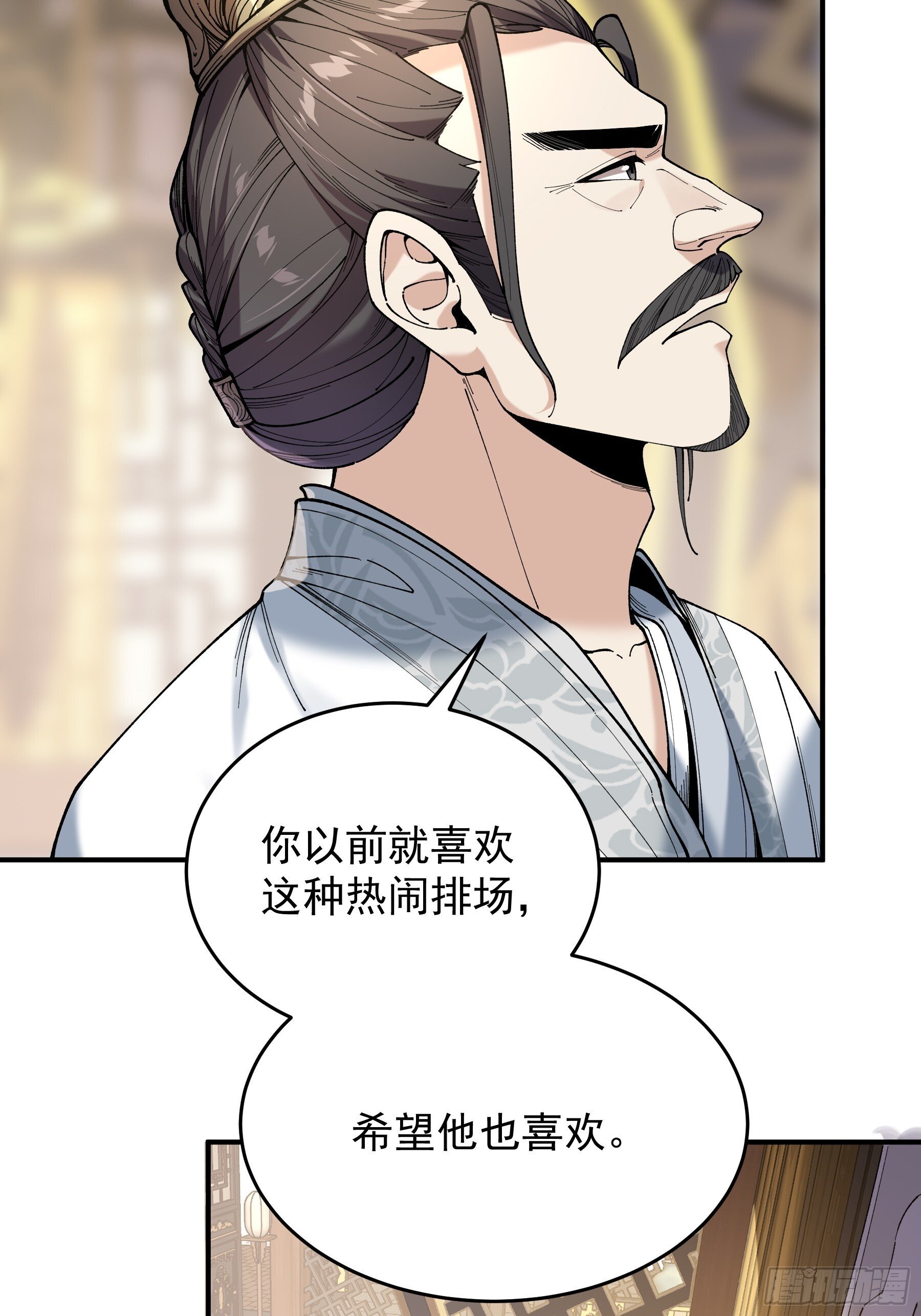 71.十里红妆12