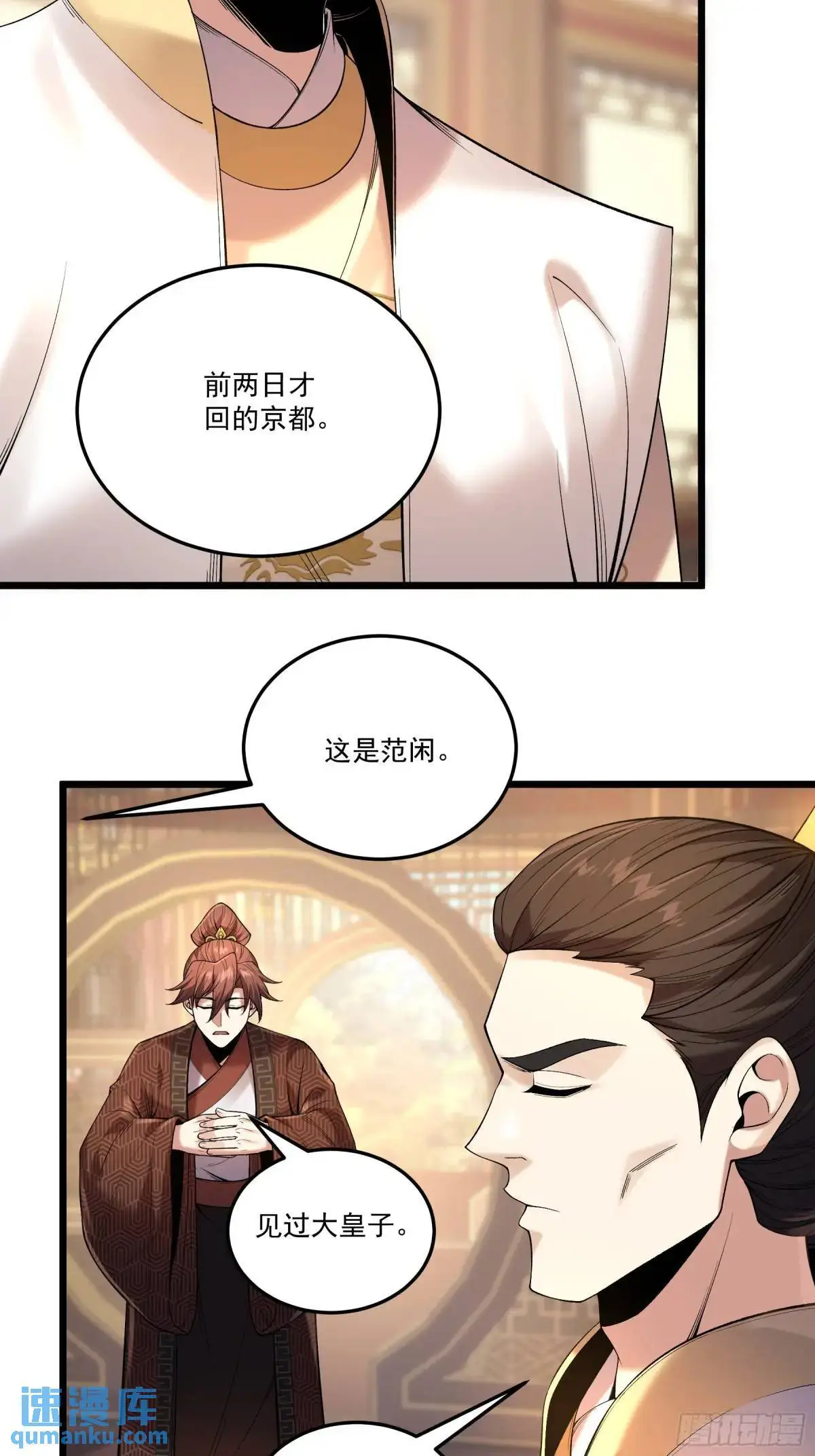 99.乱点鸳鸯谱6