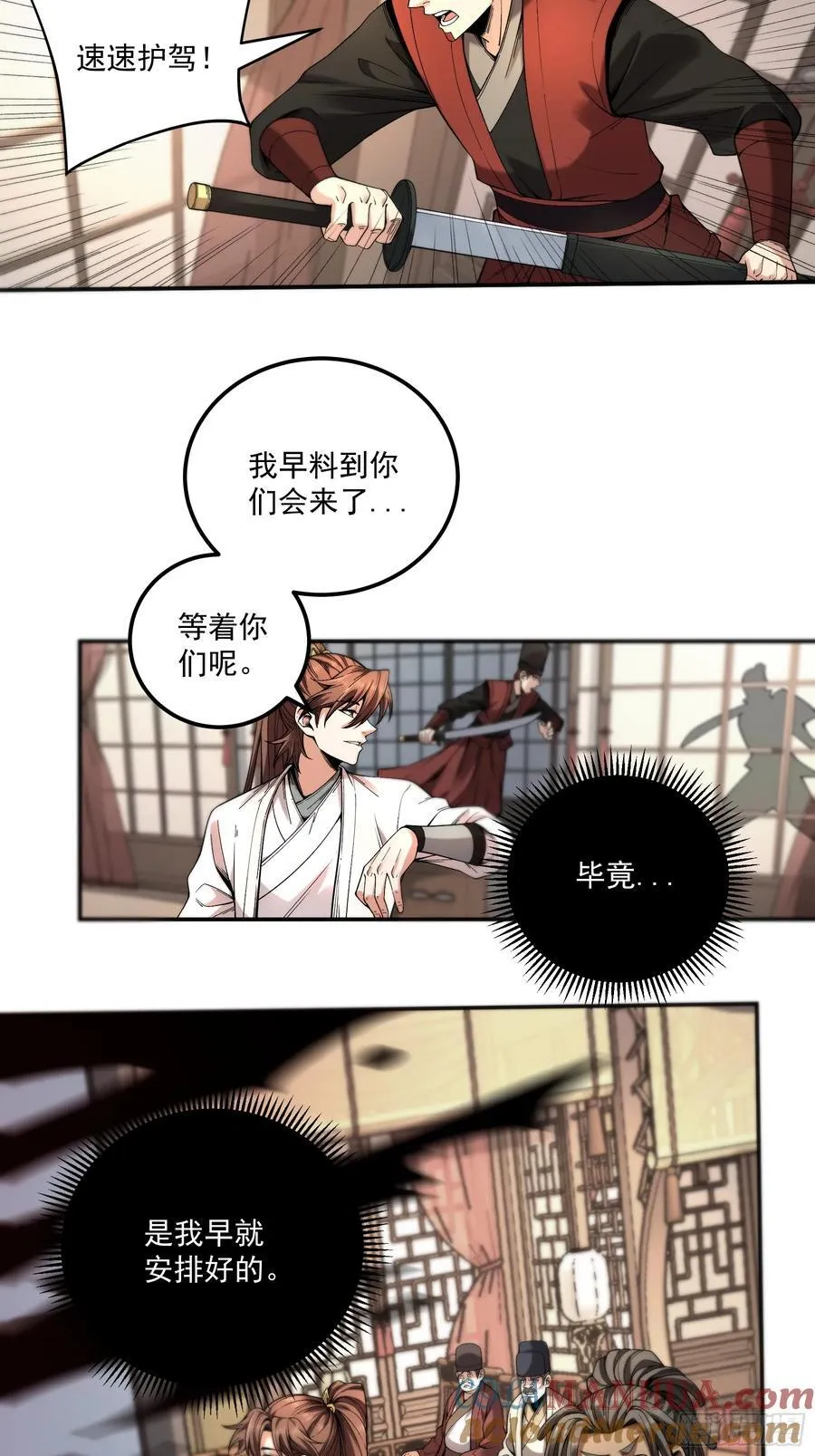 115.自导自演16