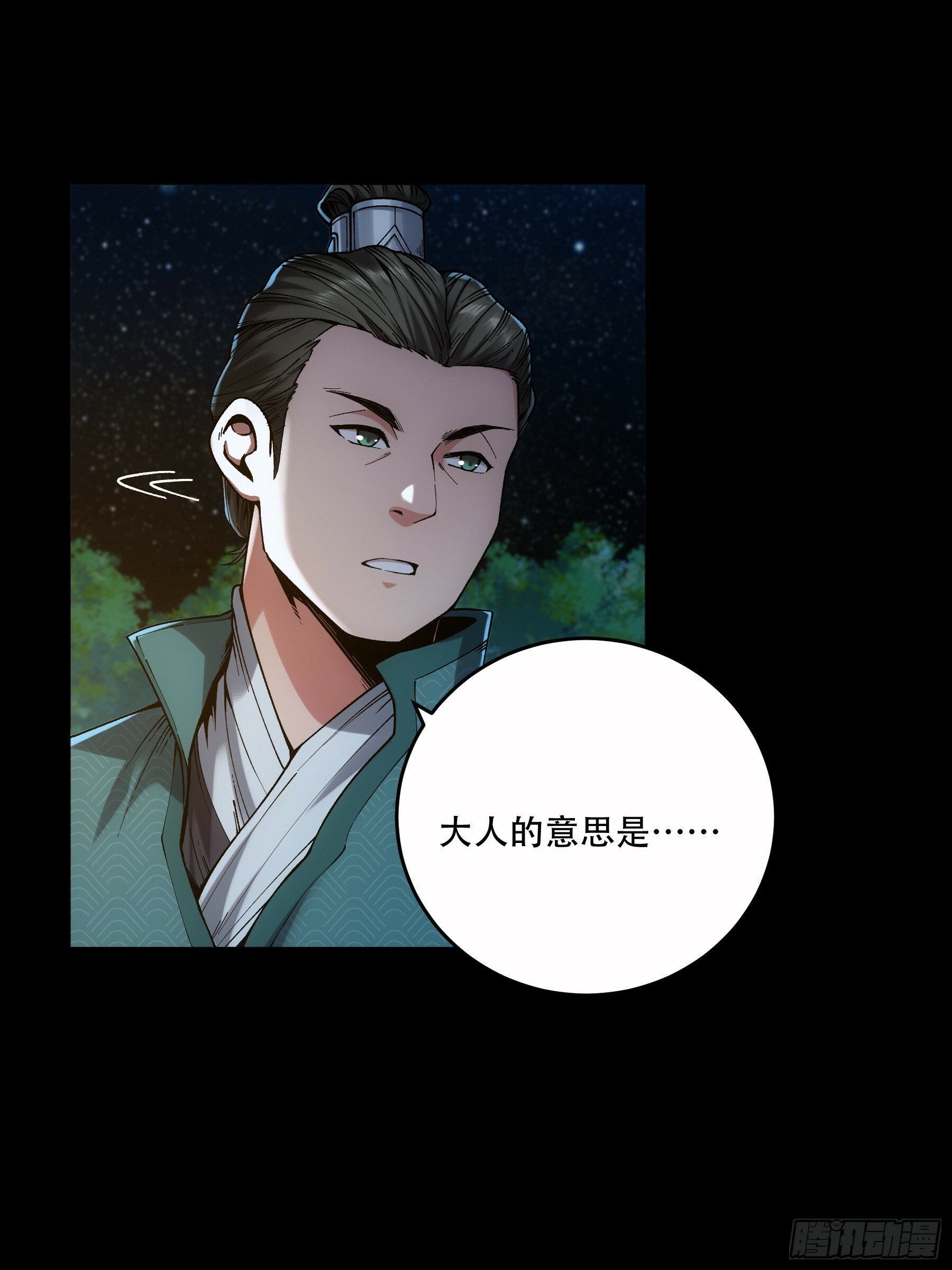 48.王启年的“宝贝”36
